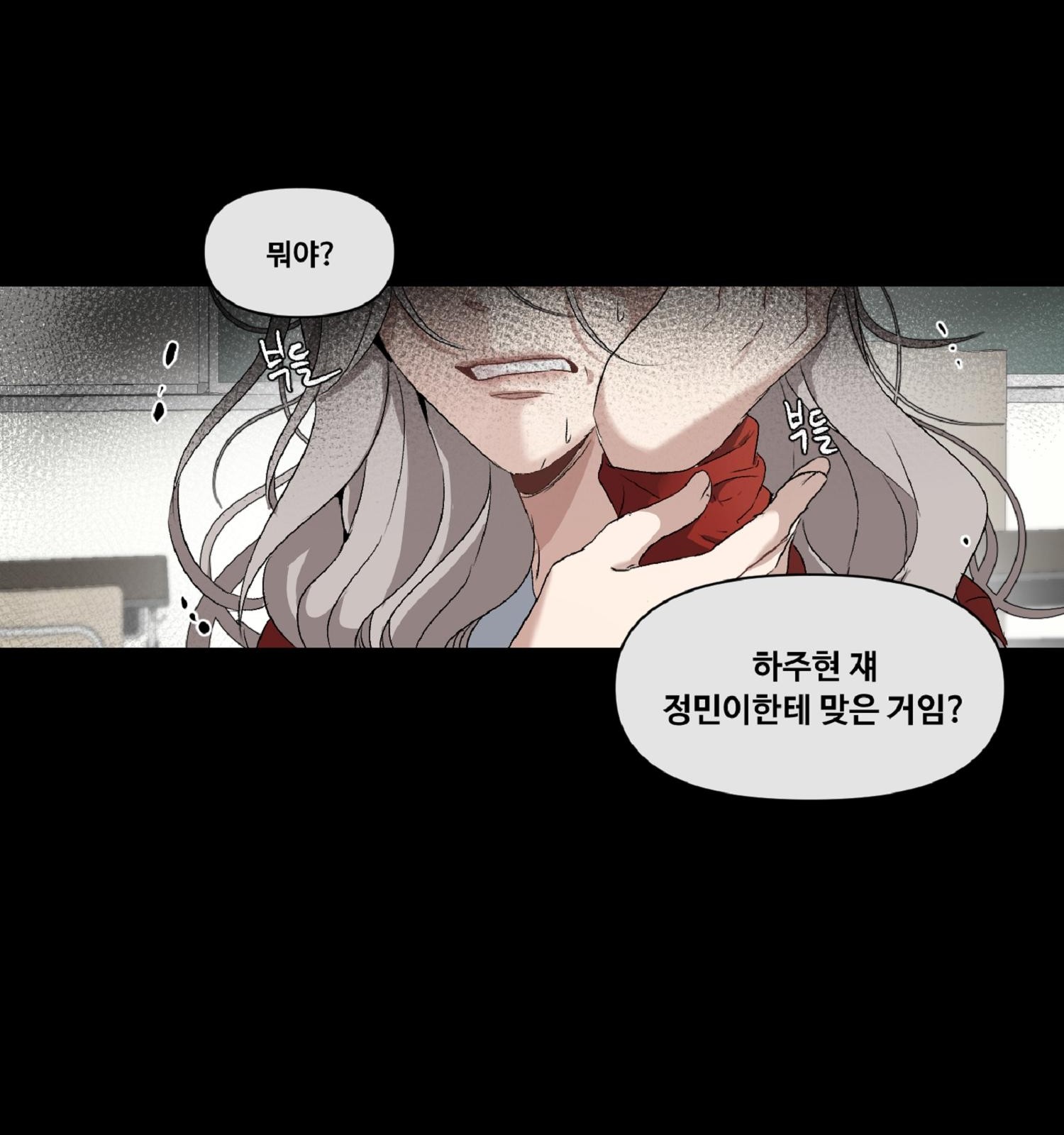 50 페이지
