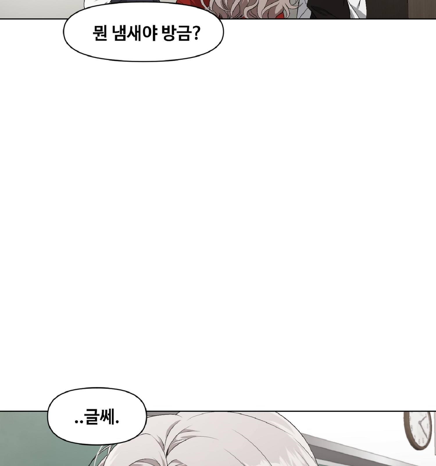 90 페이지