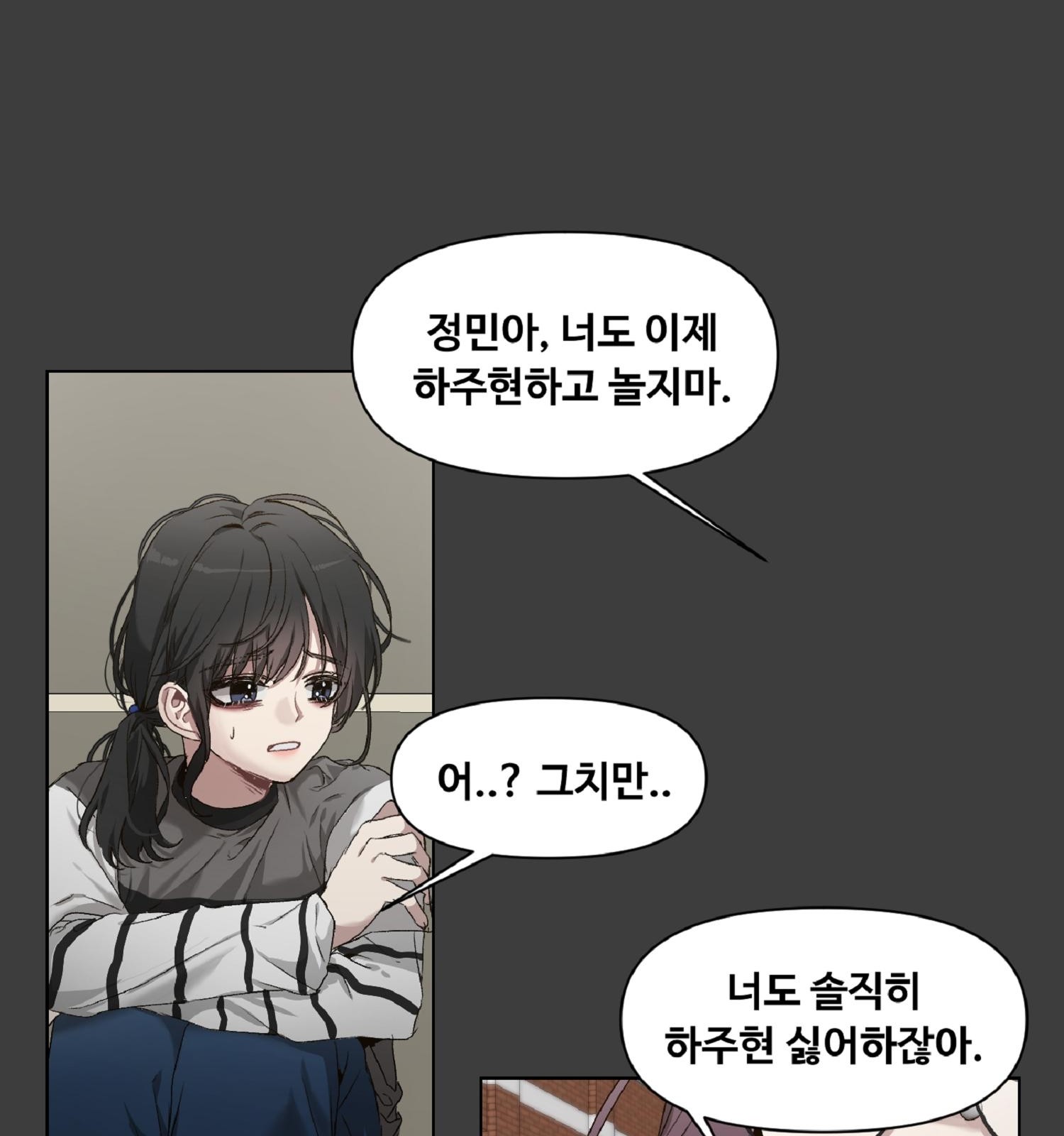 151 페이지