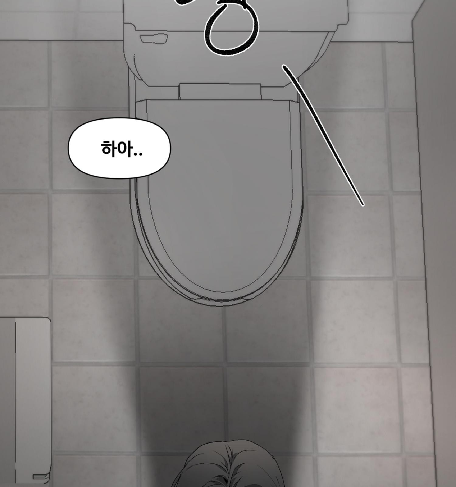 106 페이지