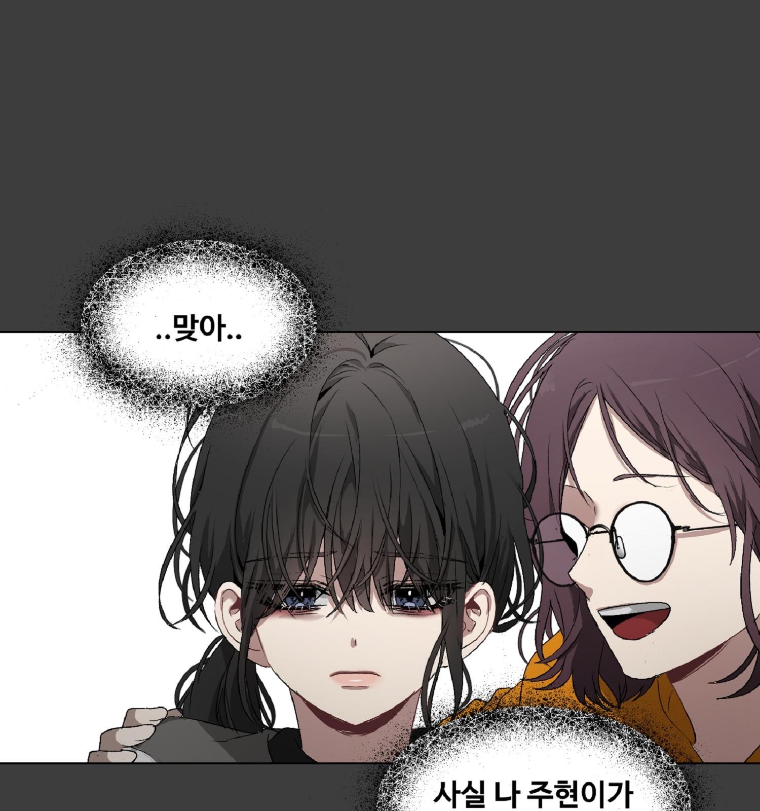 154 페이지