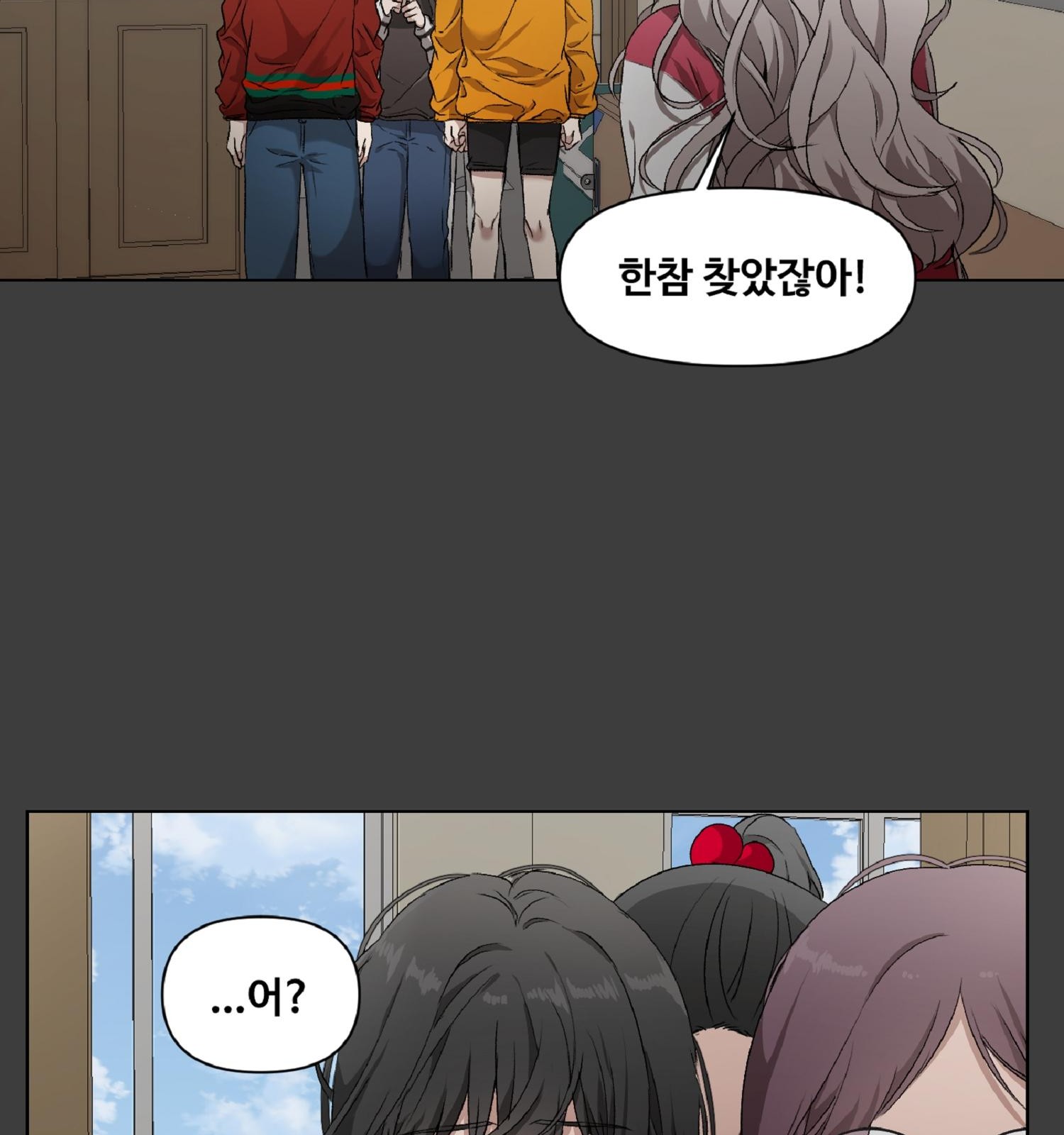 158 페이지