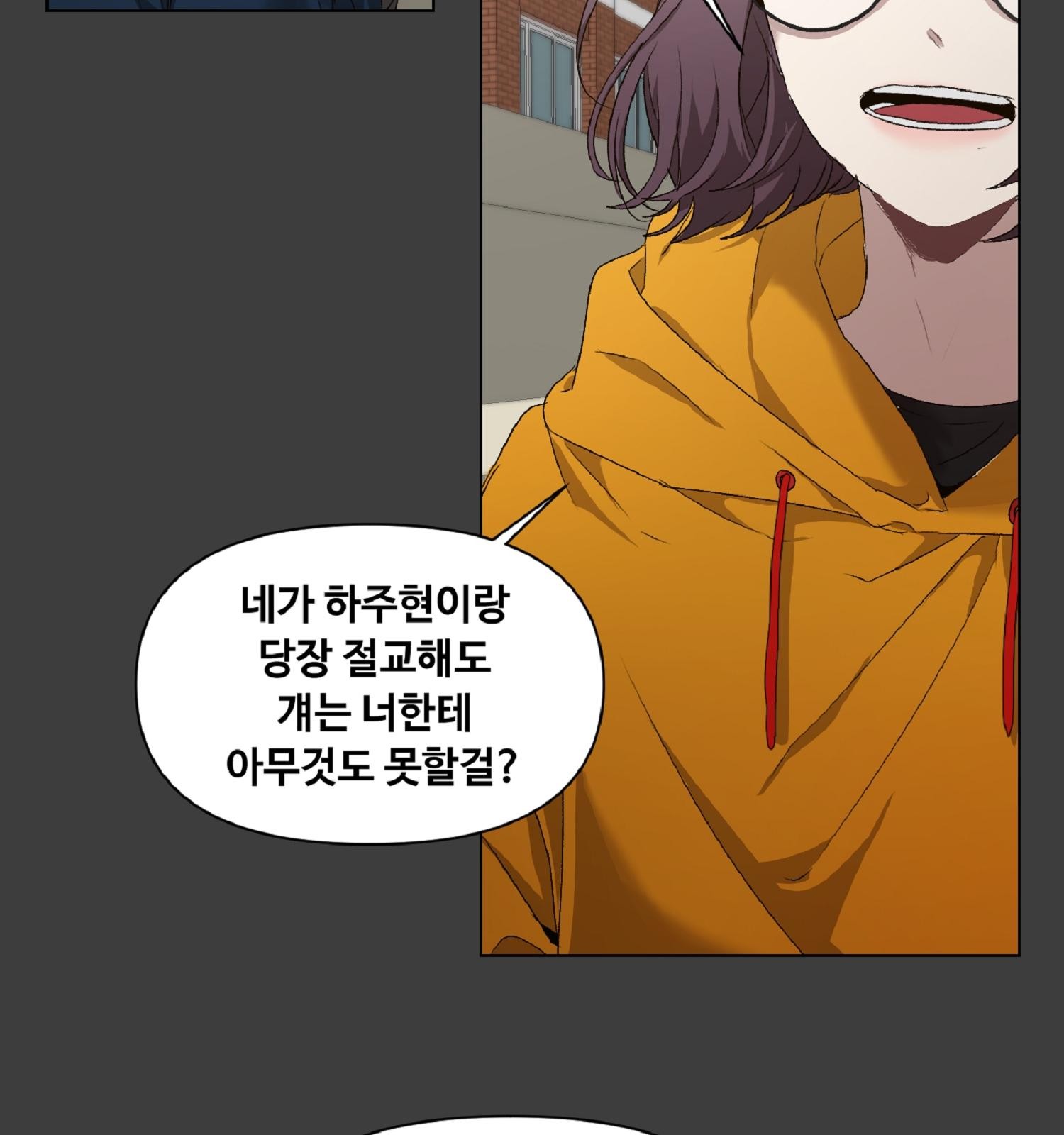 152 페이지