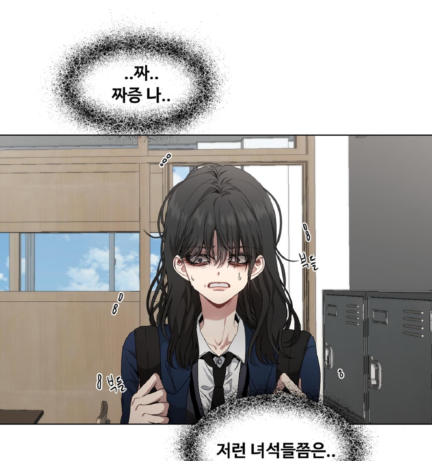 82 페이지