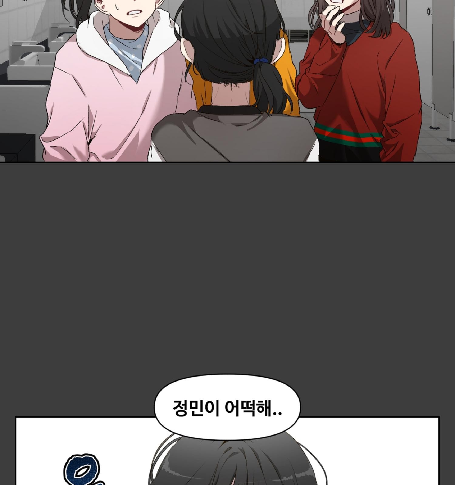 146 페이지