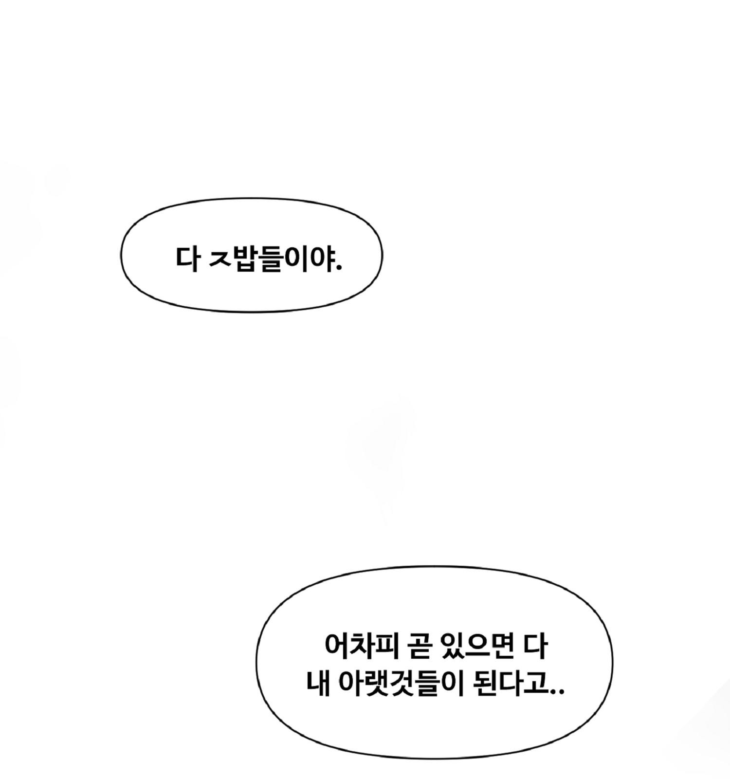 108 페이지