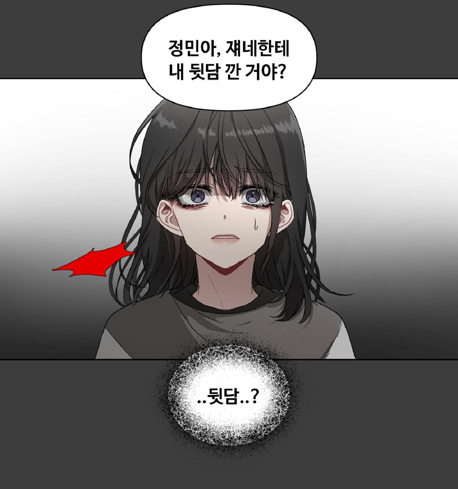 170 페이지