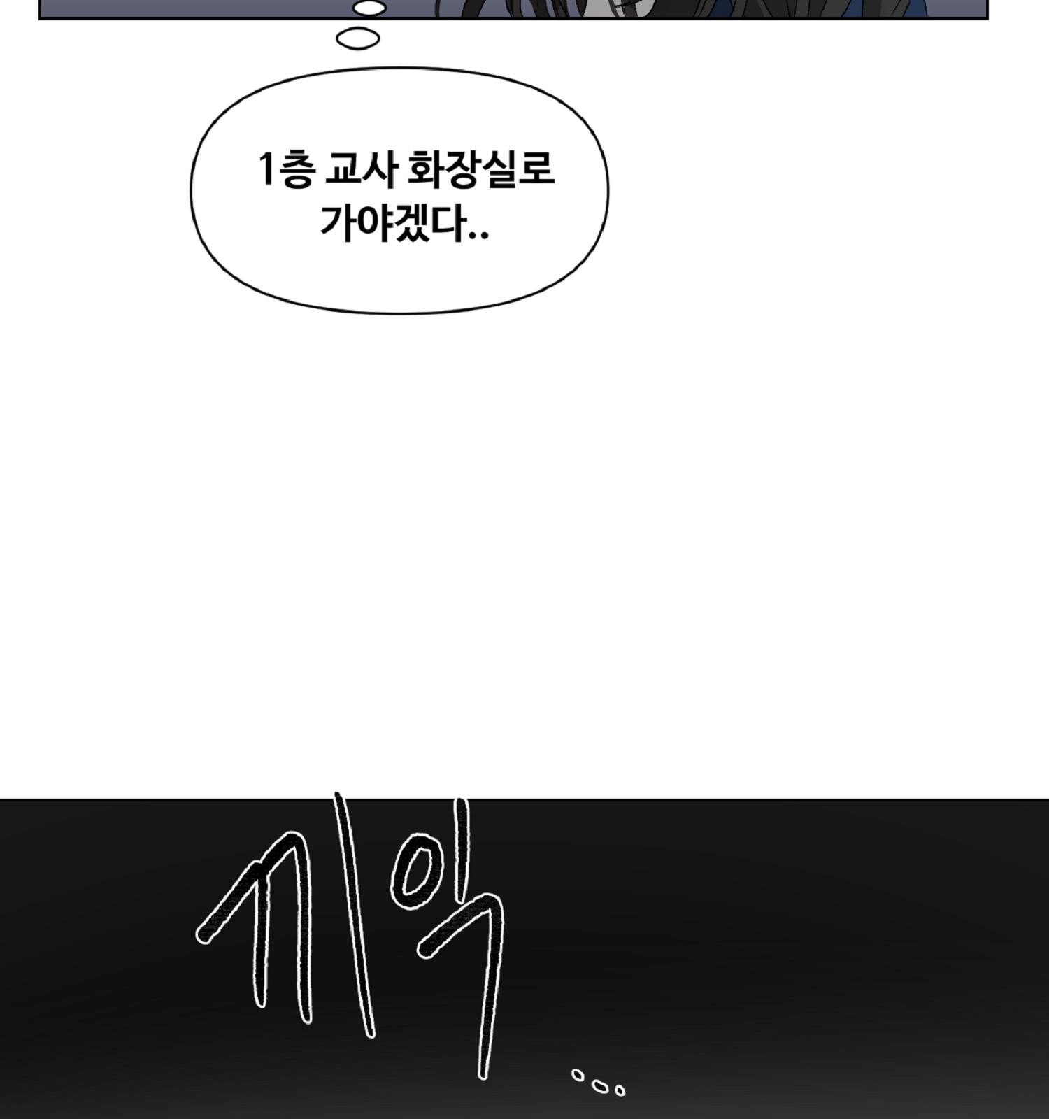 104 페이지
