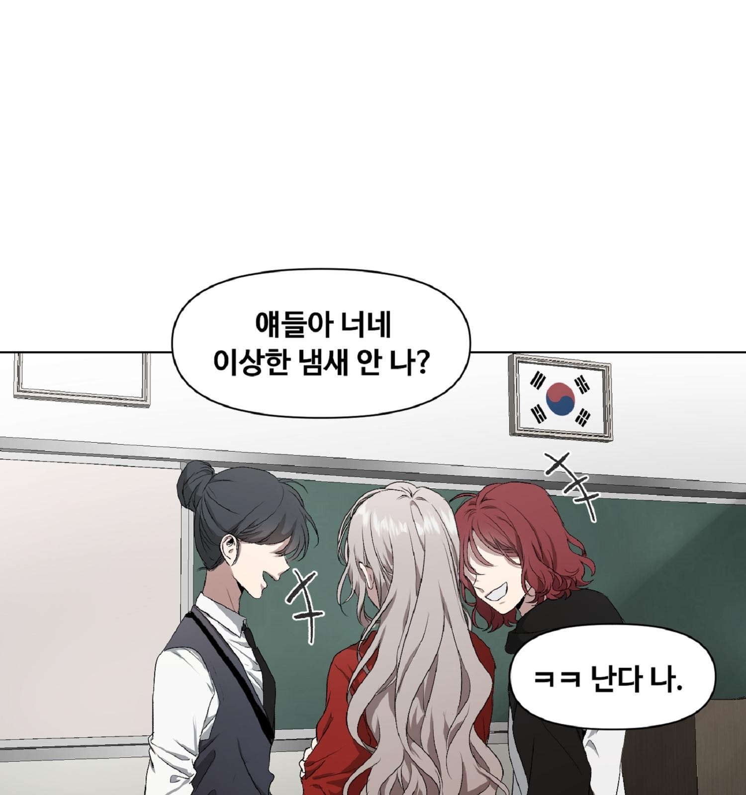 89 페이지