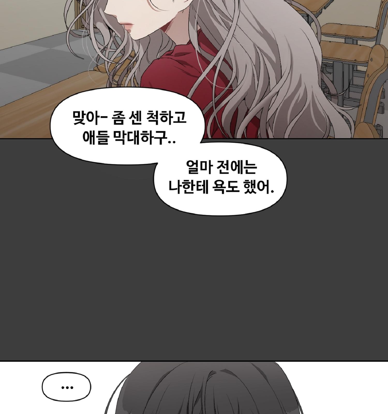 124 페이지