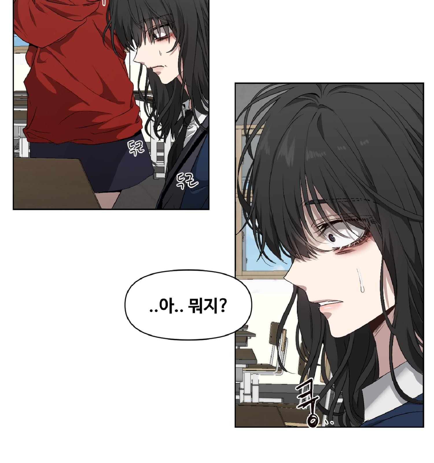 88 페이지