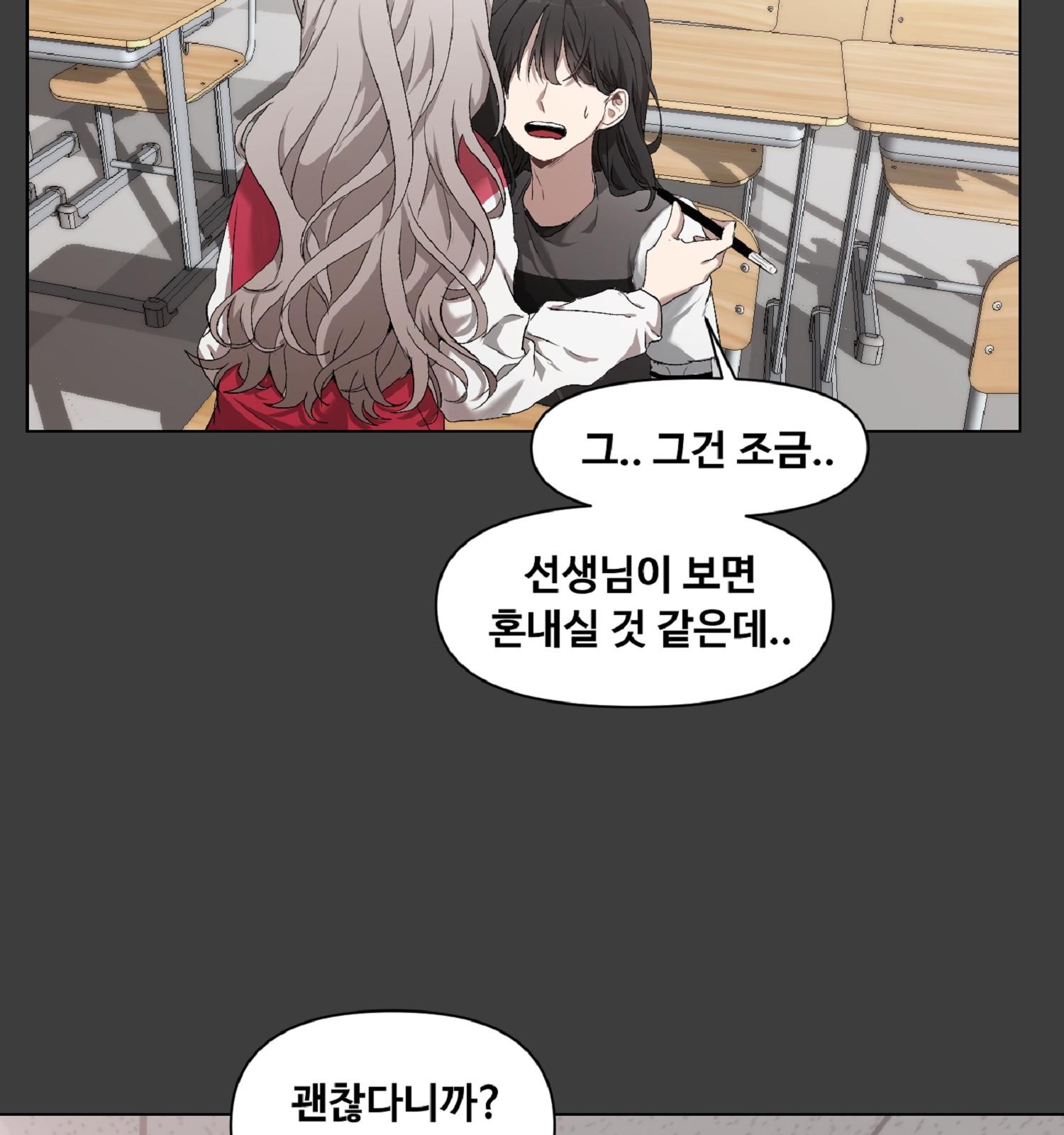 139 페이지