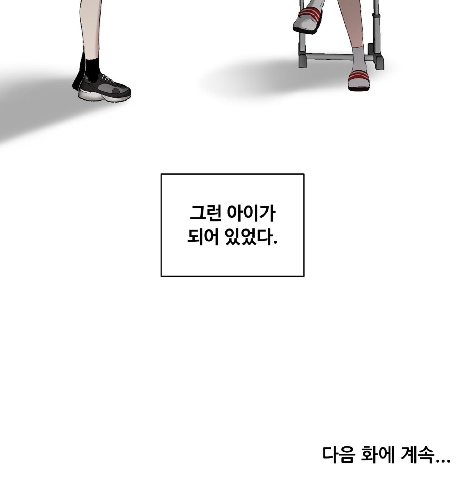 195 페이지