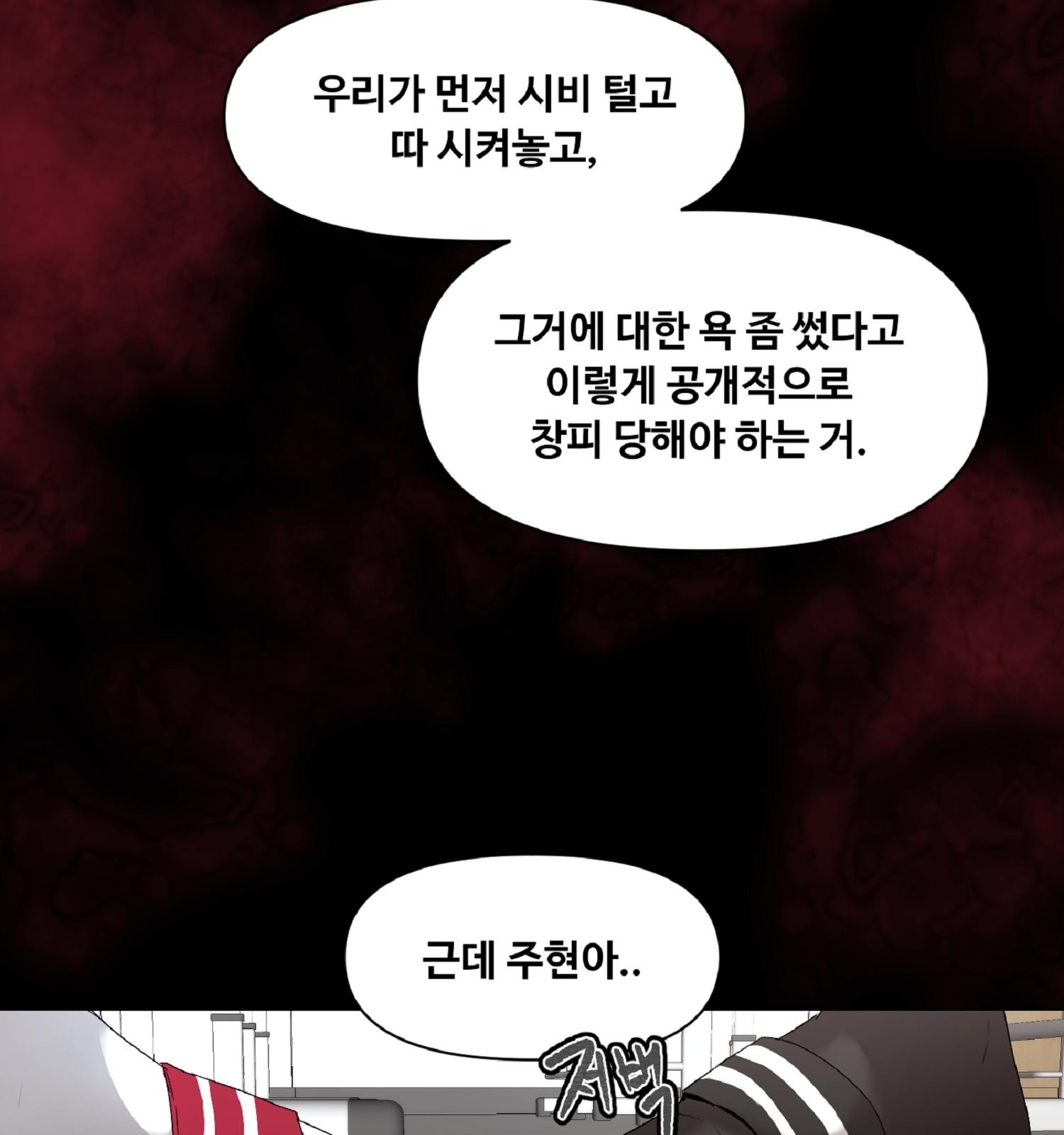 57 페이지
