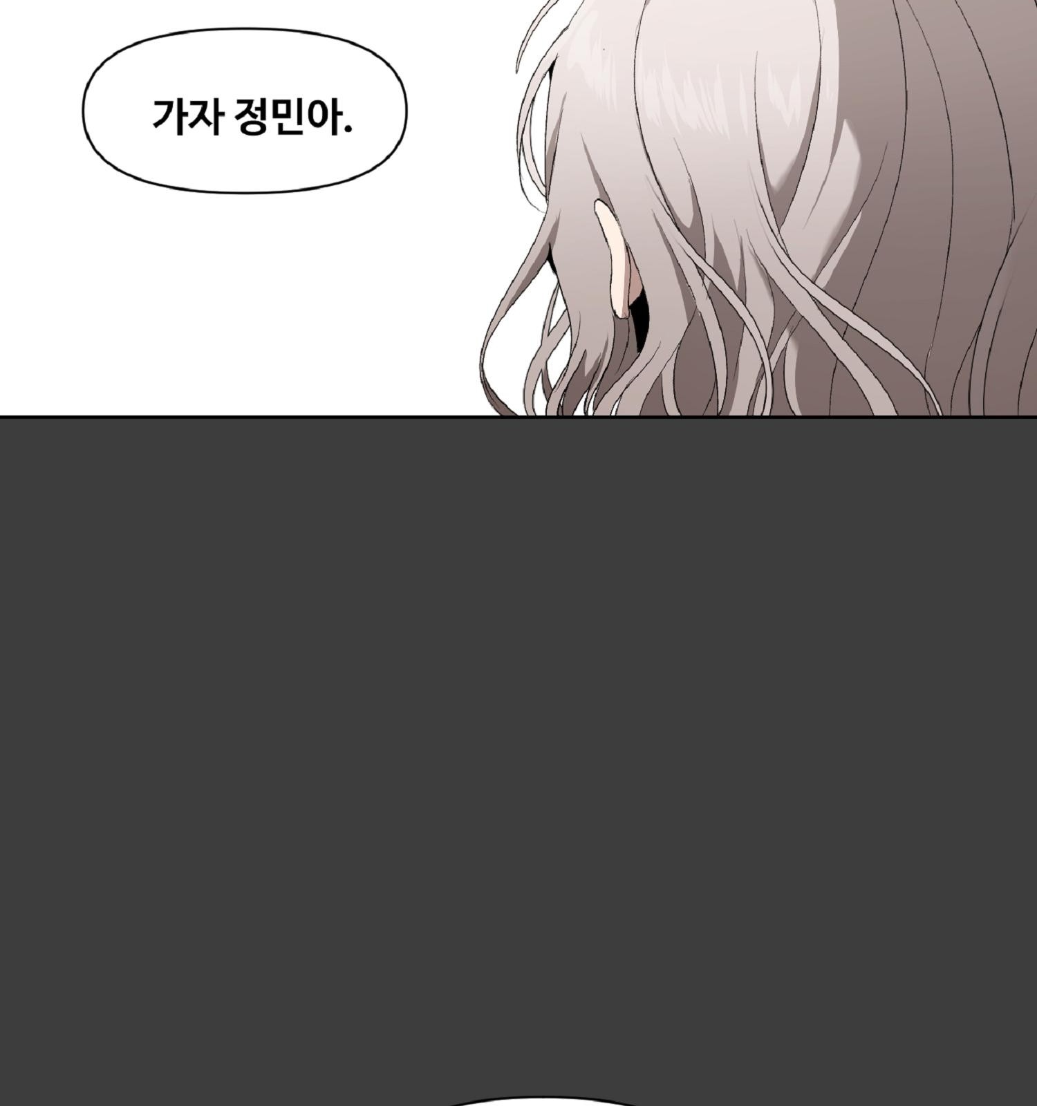 173 페이지