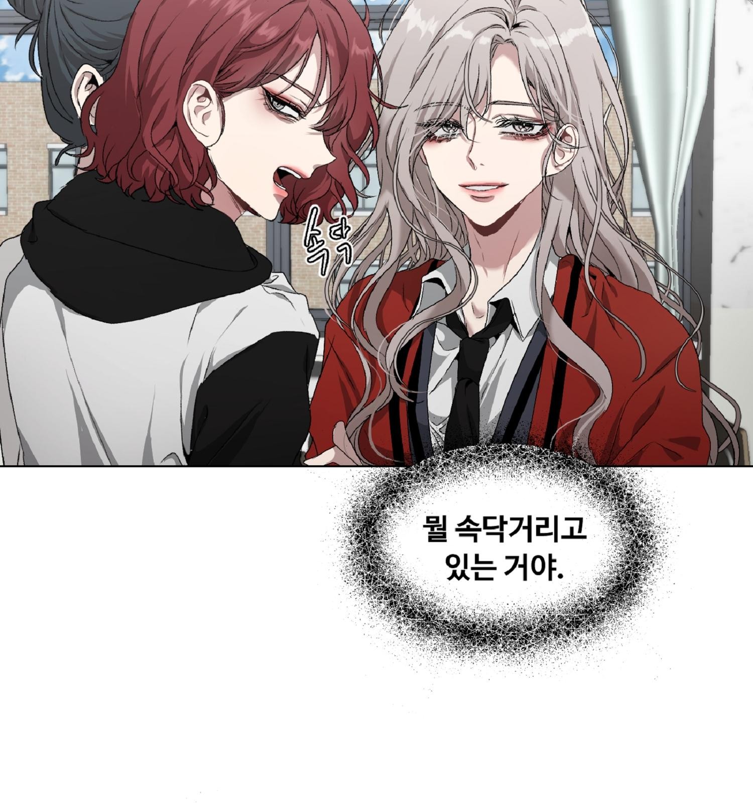 81 페이지