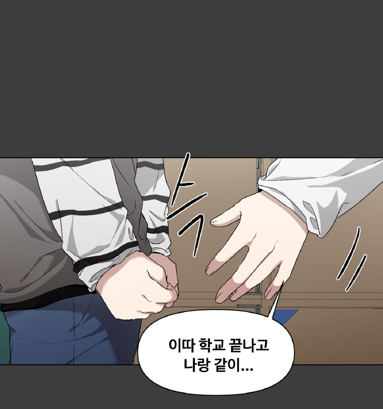 163 페이지