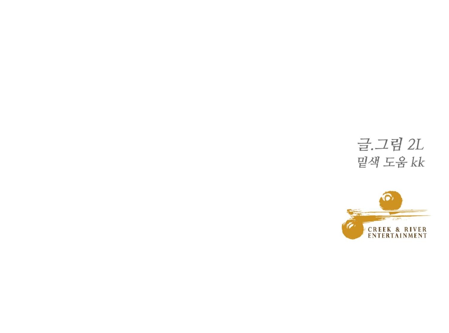 196 페이지