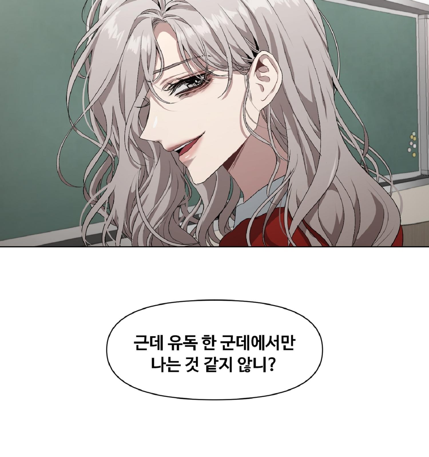 91 페이지