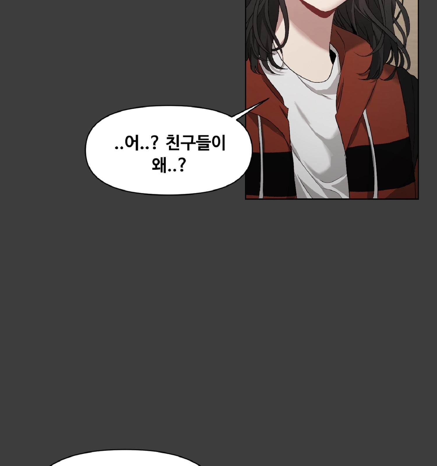 133 페이지