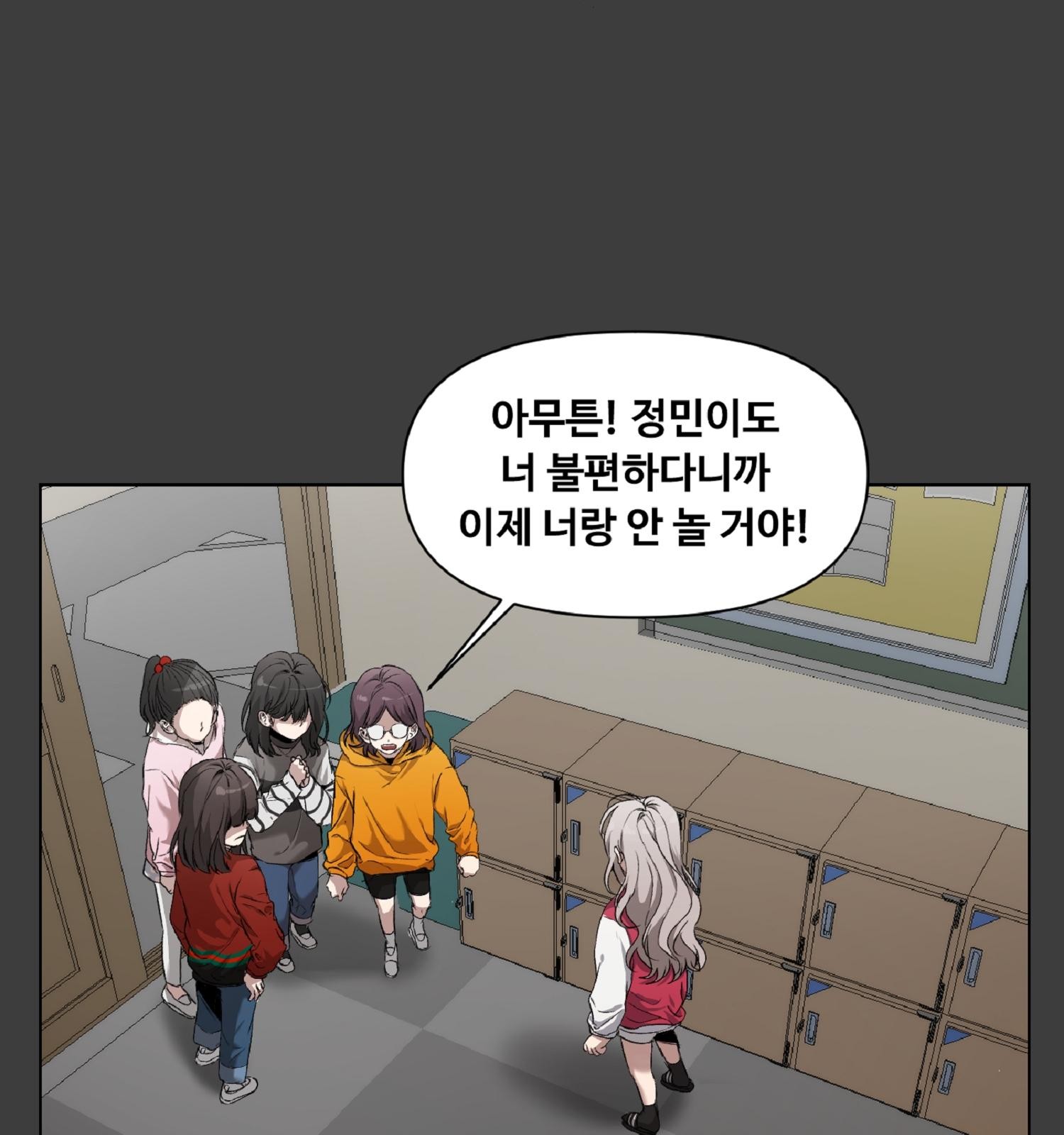 171 페이지