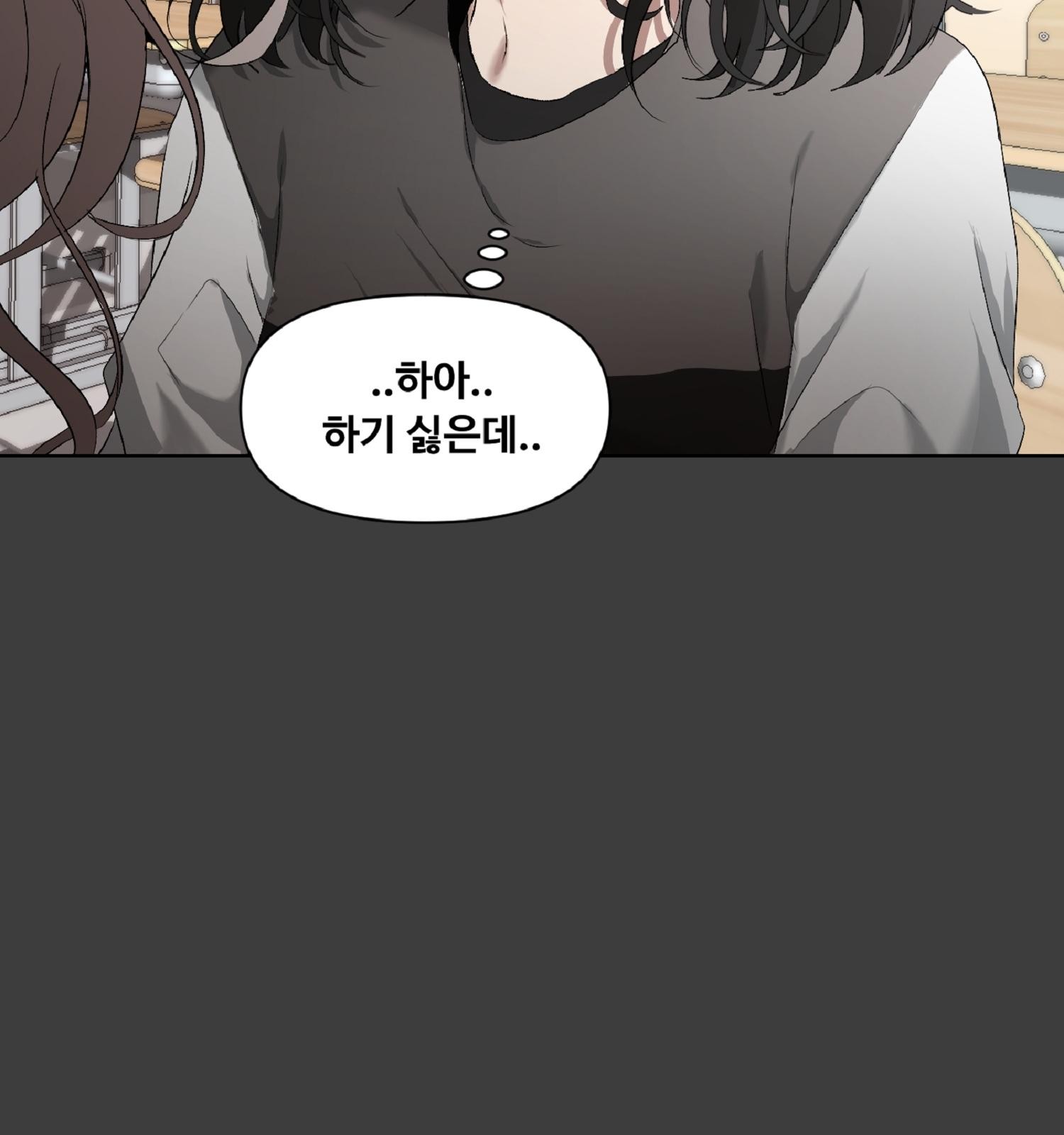 142 페이지