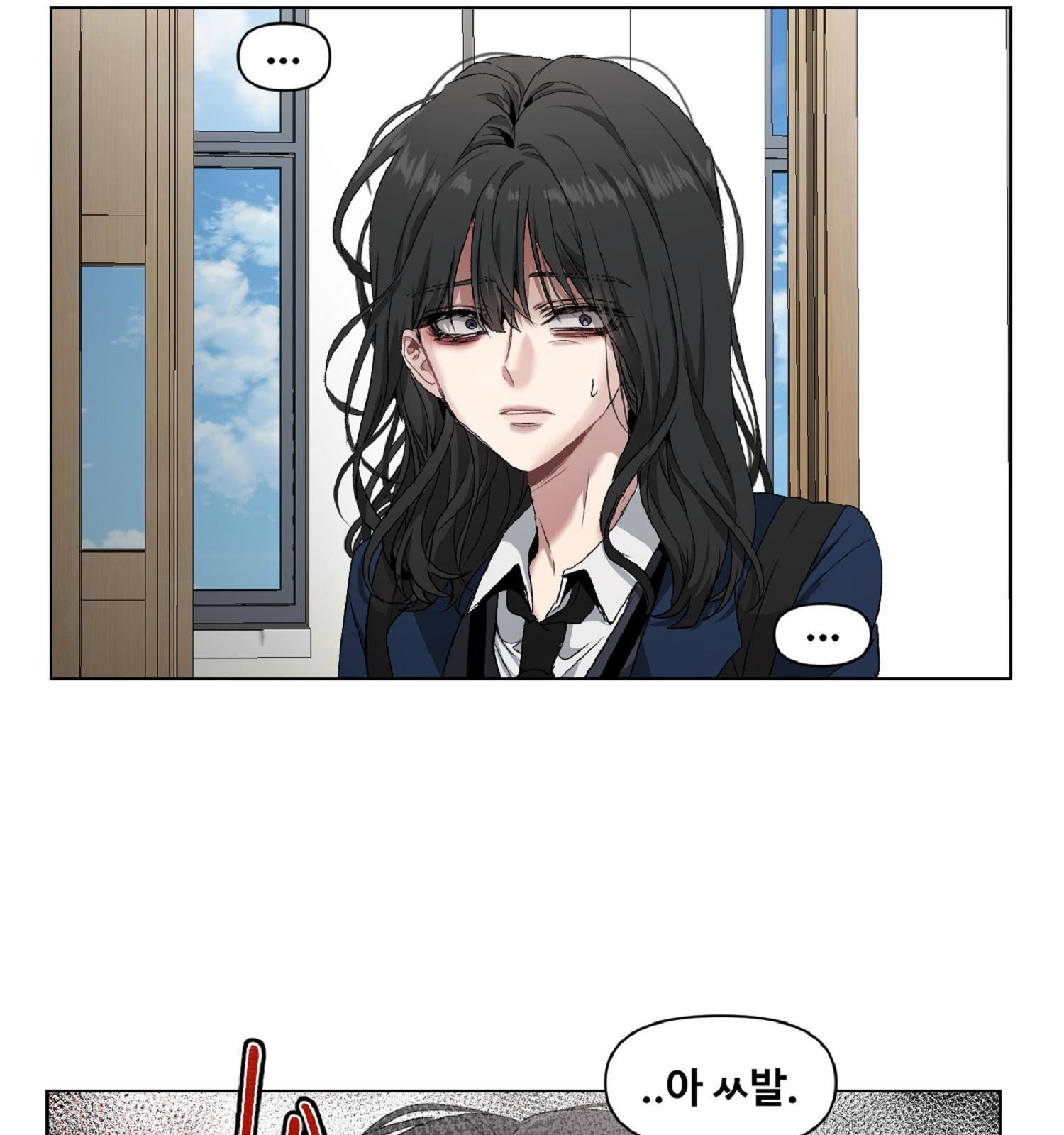 77 페이지