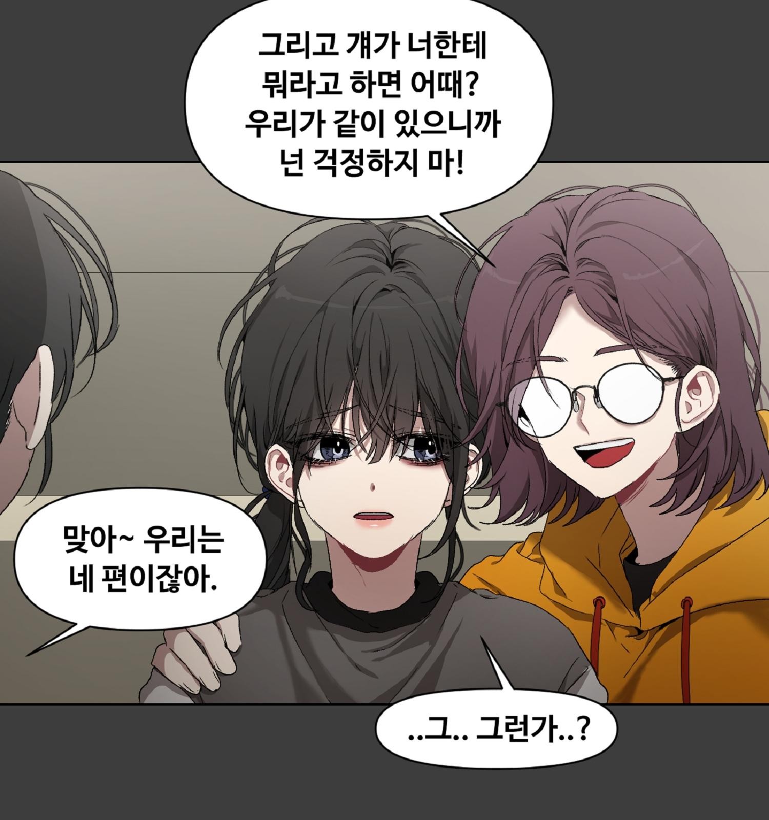 153 페이지