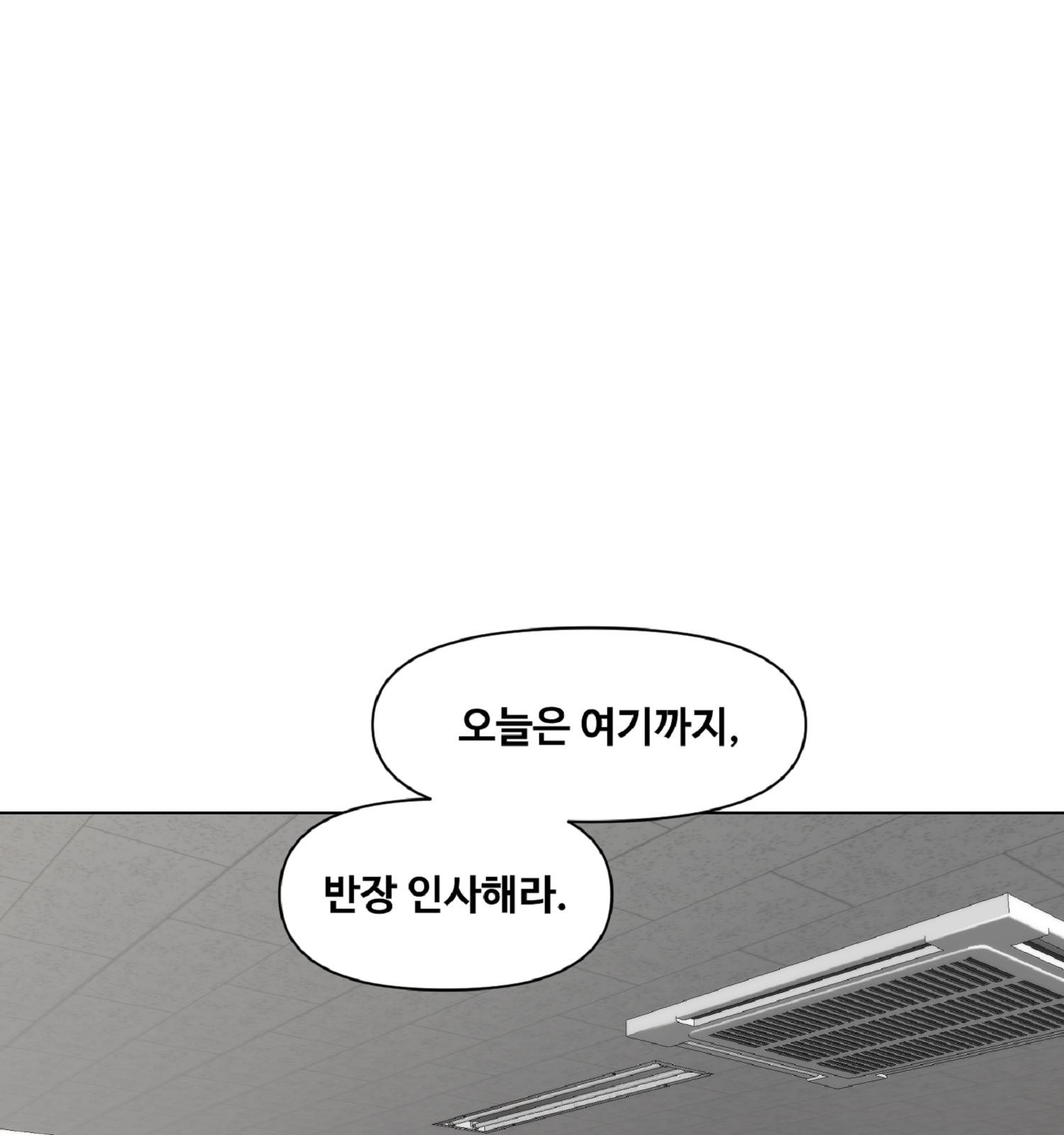 95 페이지