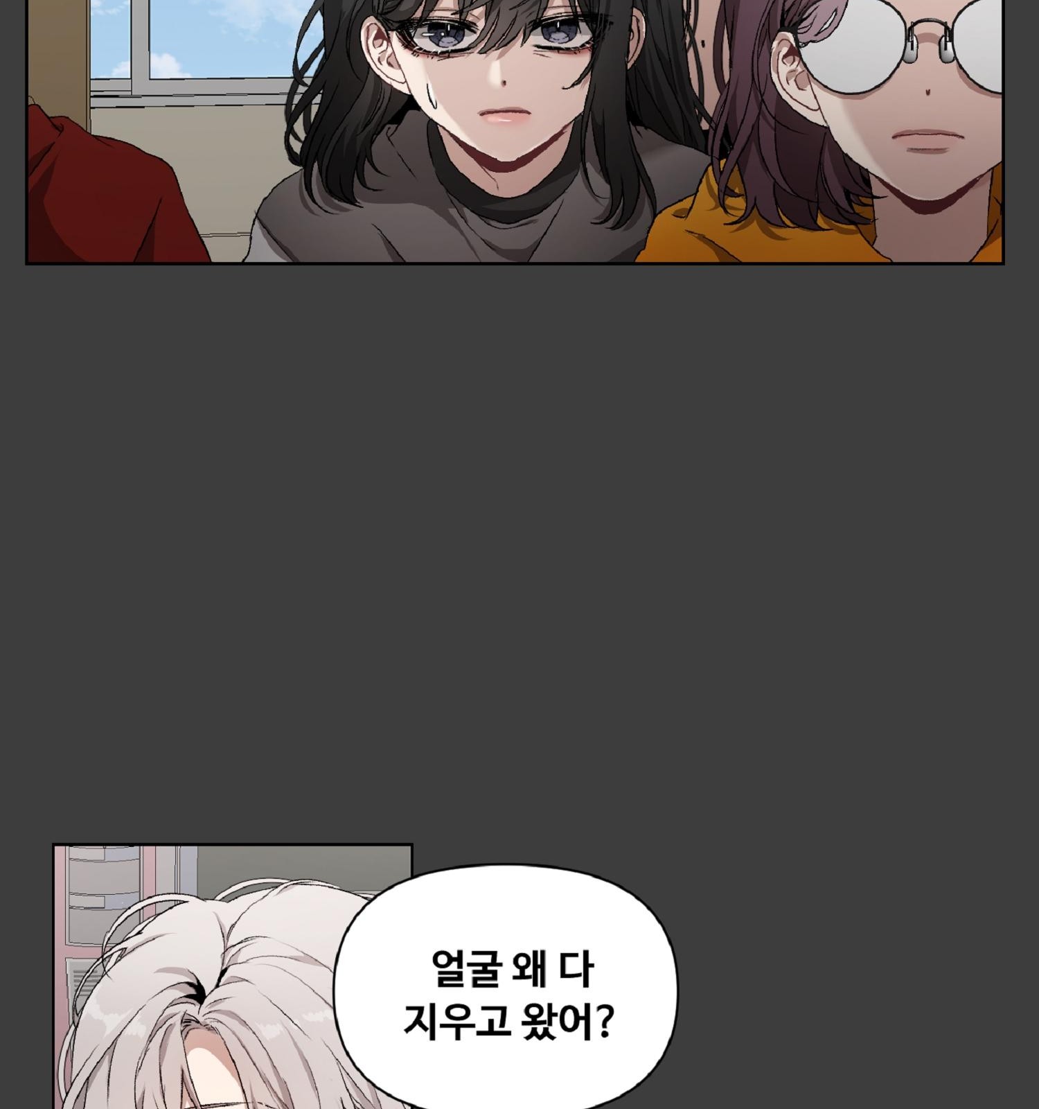 159 페이지