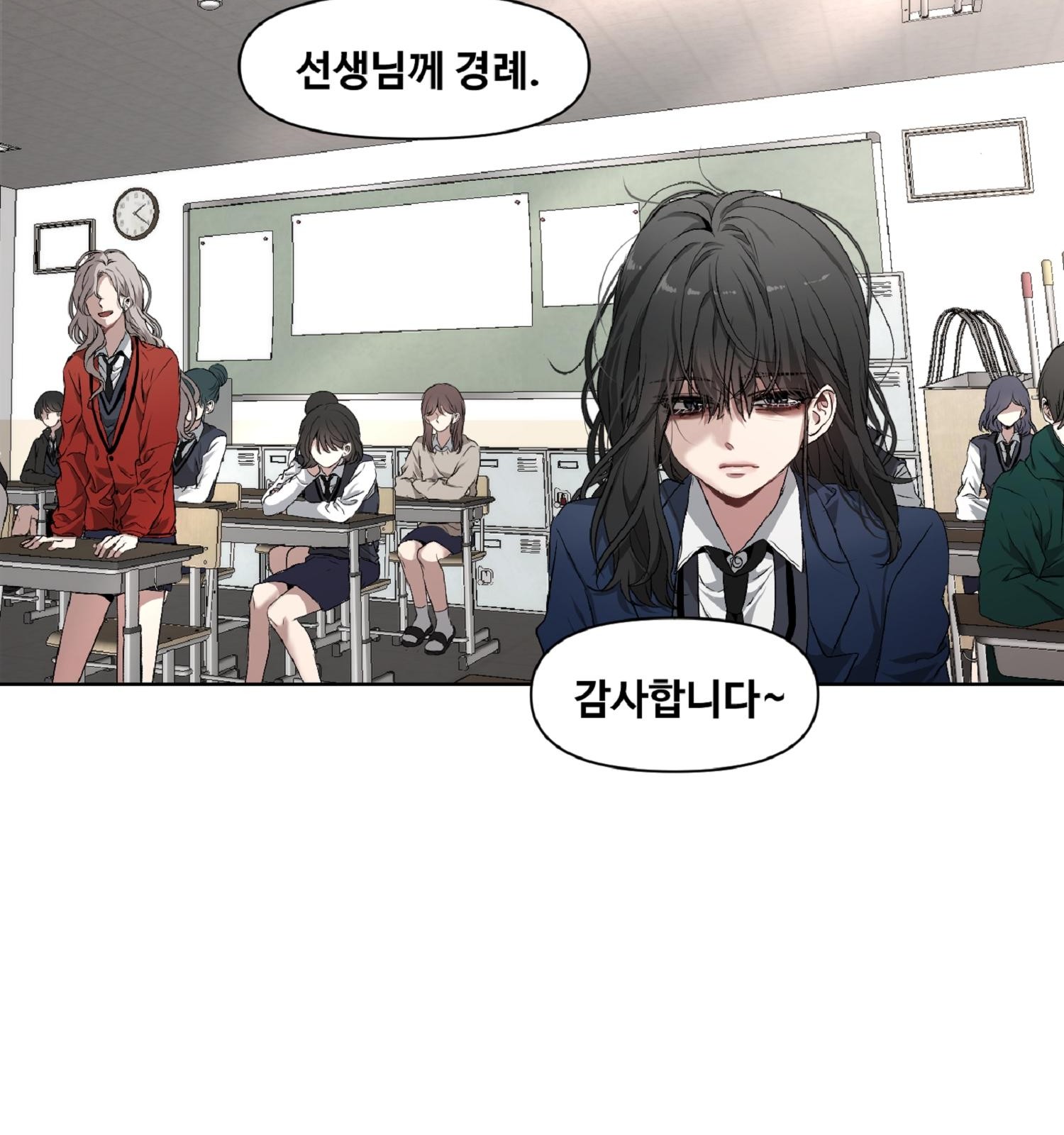 99 페이지