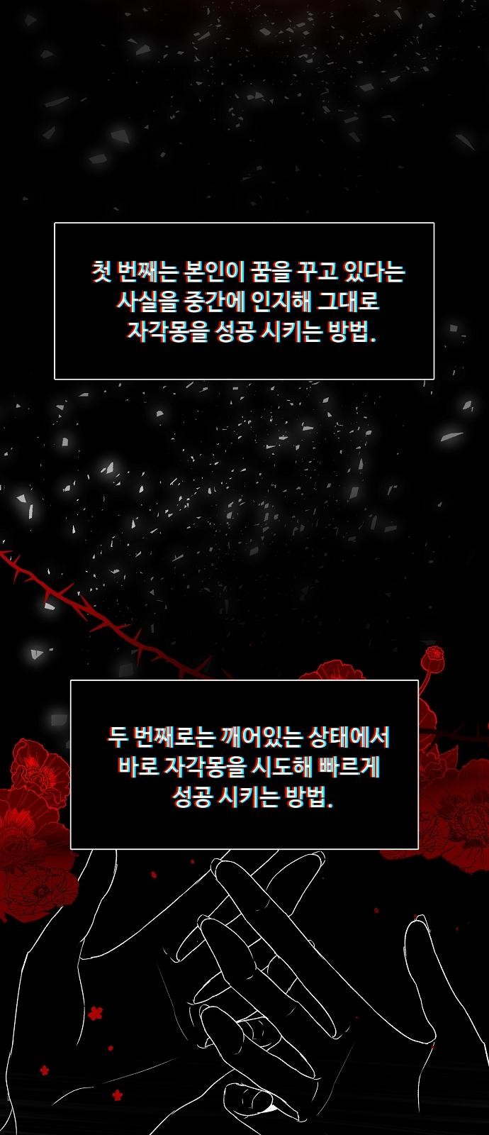 63 페이지