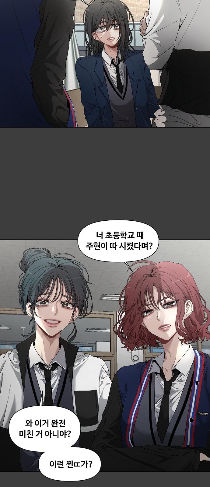 26 페이지