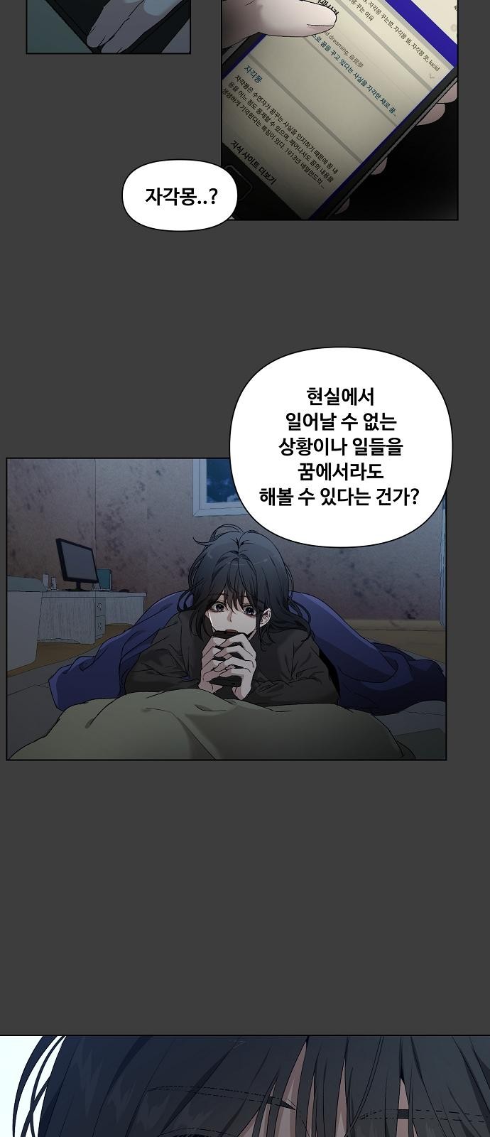 59 페이지