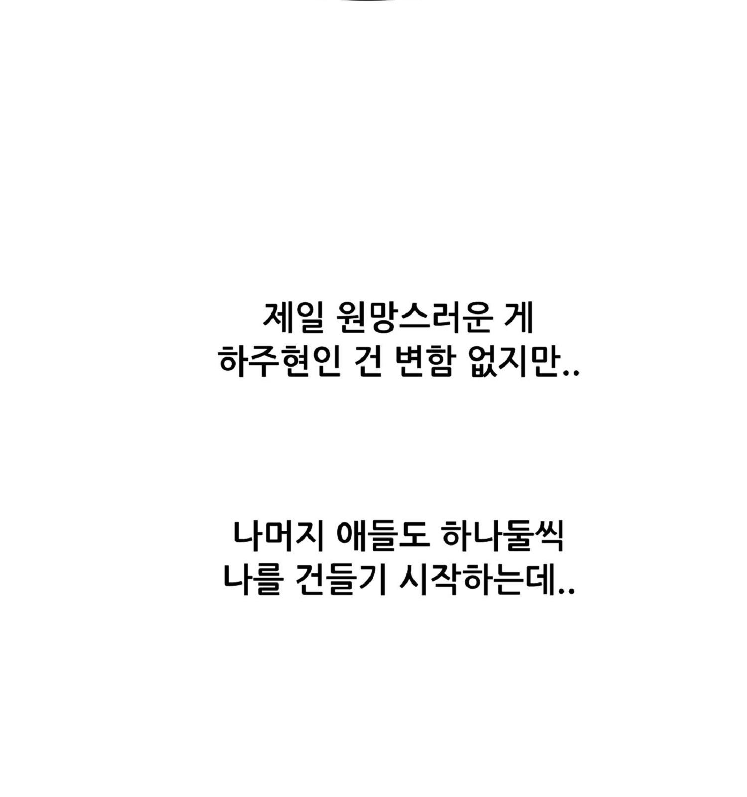 119 페이지