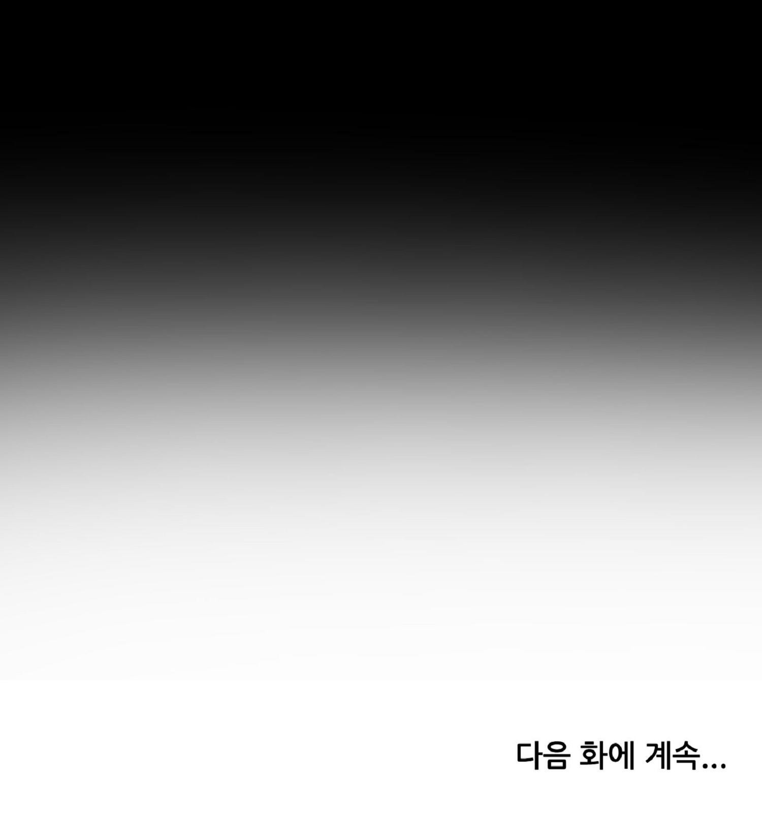 159 페이지