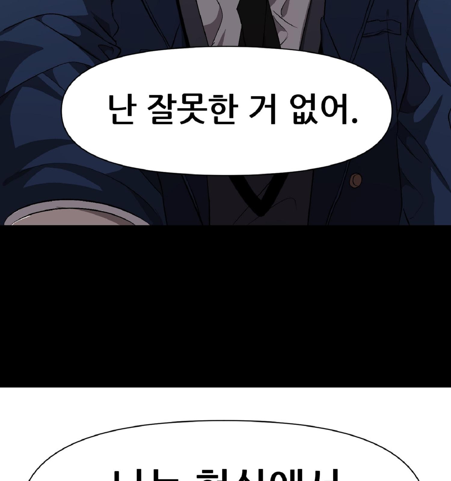 103 페이지