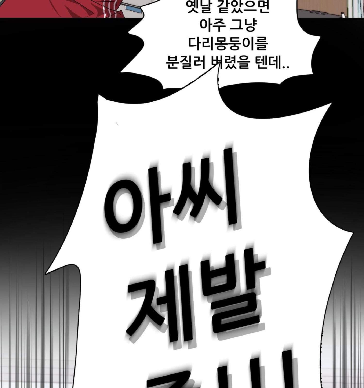 83 페이지