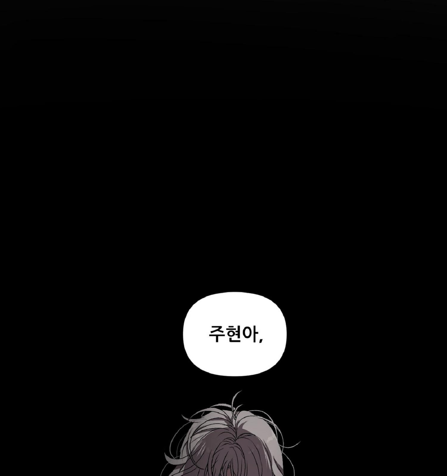 92 페이지