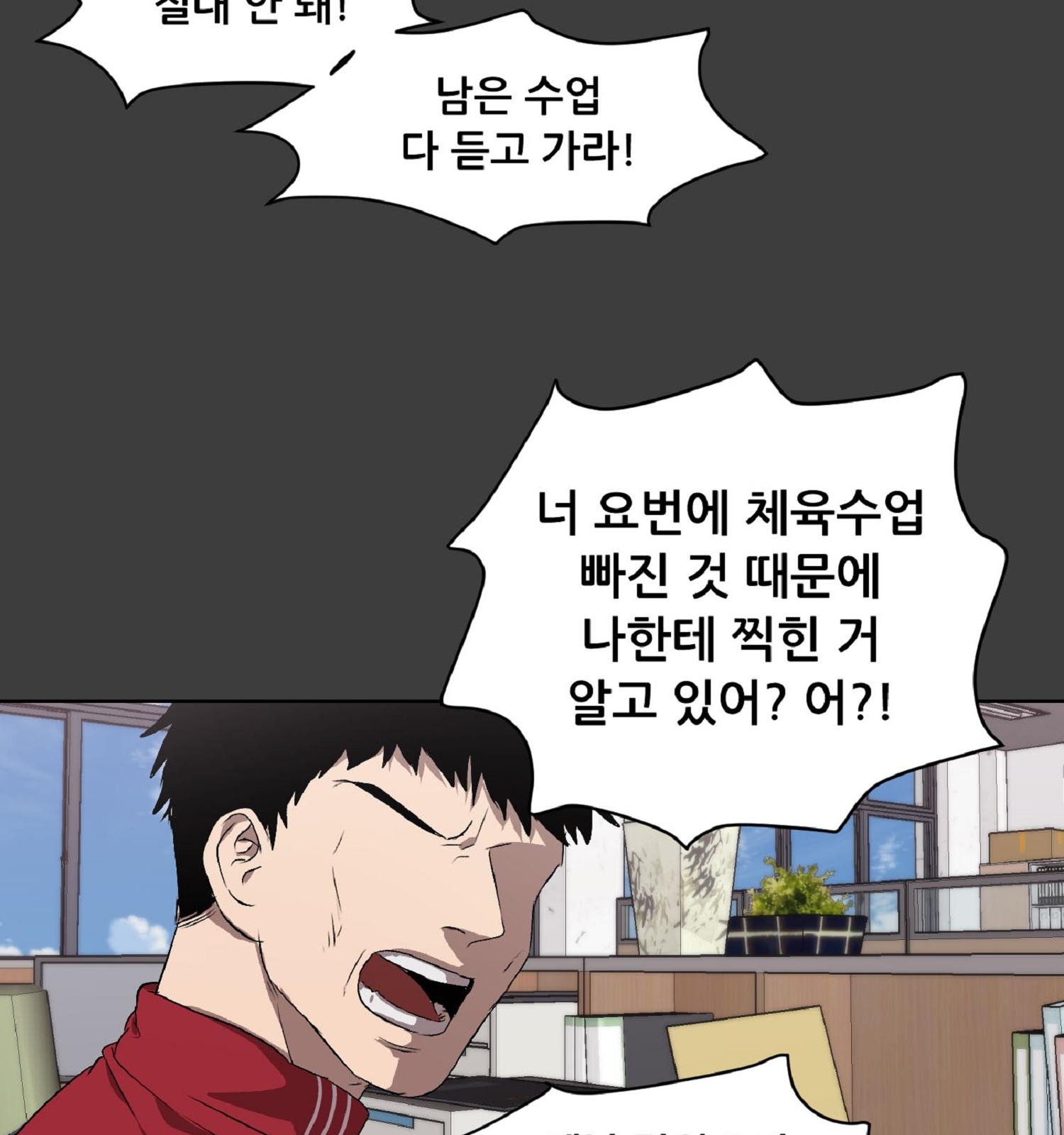 82 페이지