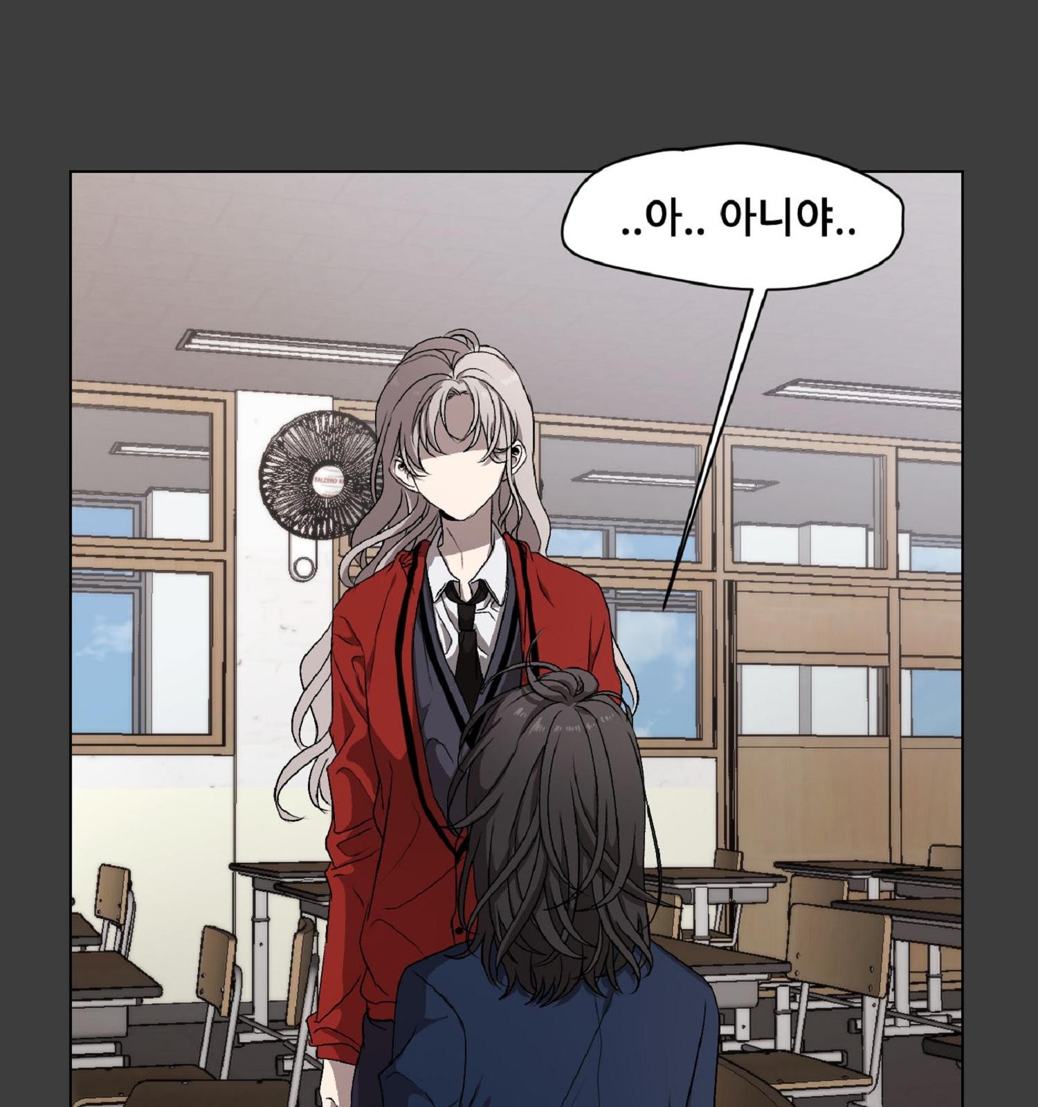 29 페이지