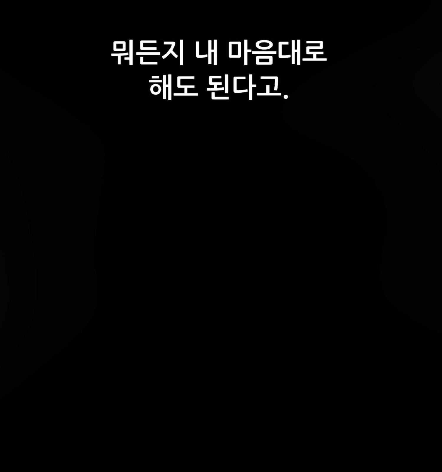 108 페이지