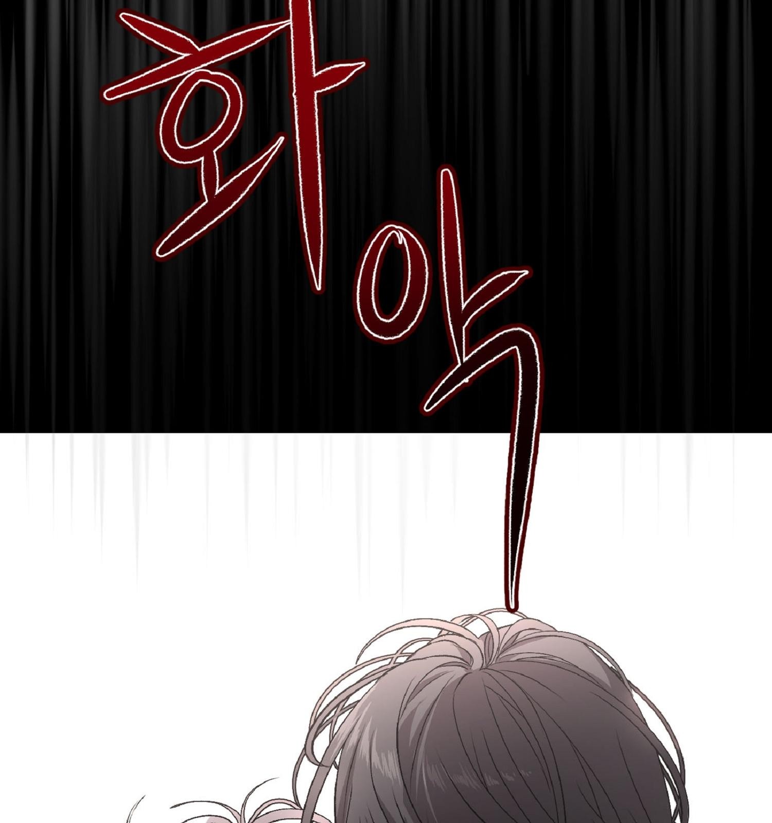 99 페이지