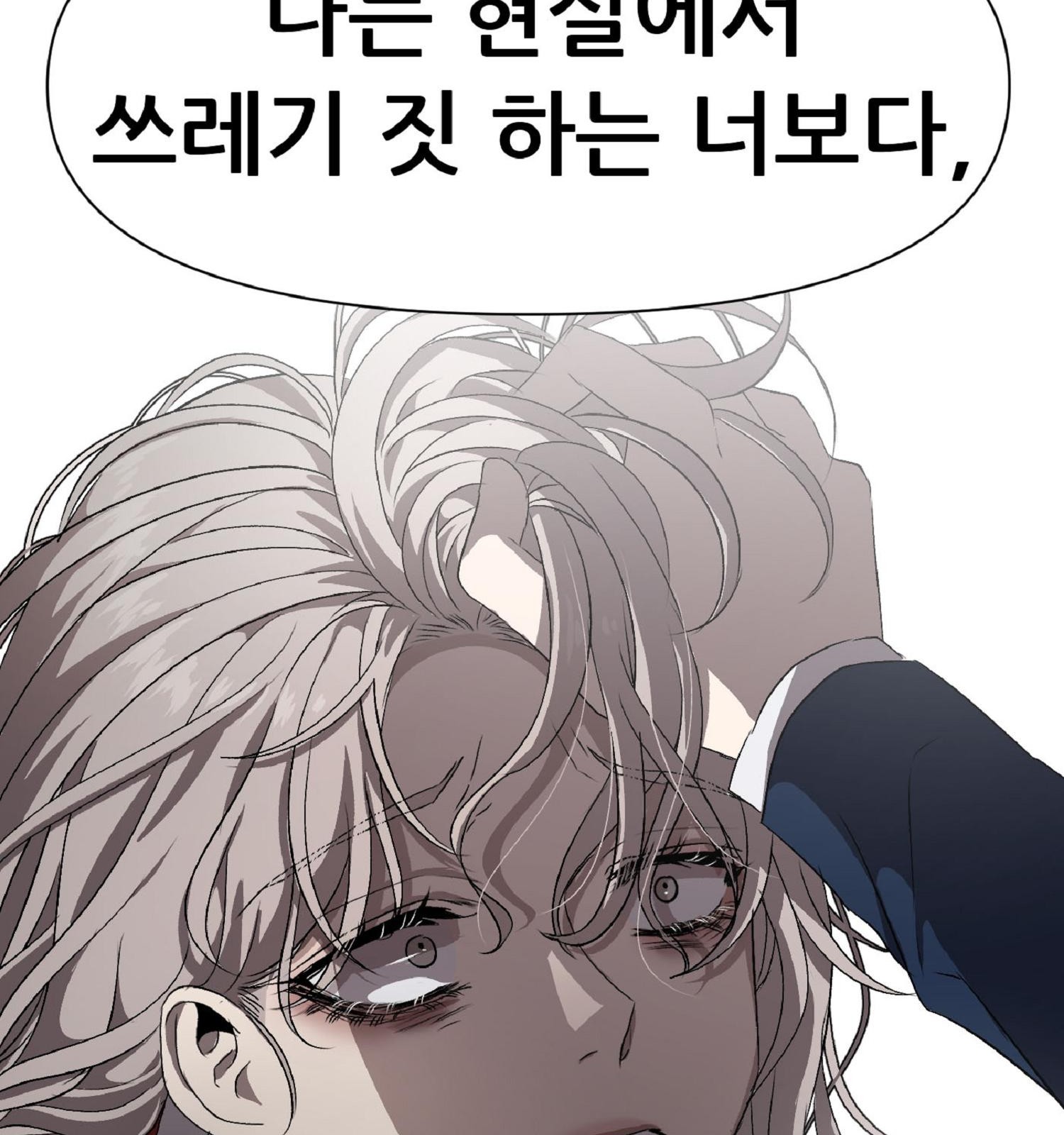 104 페이지