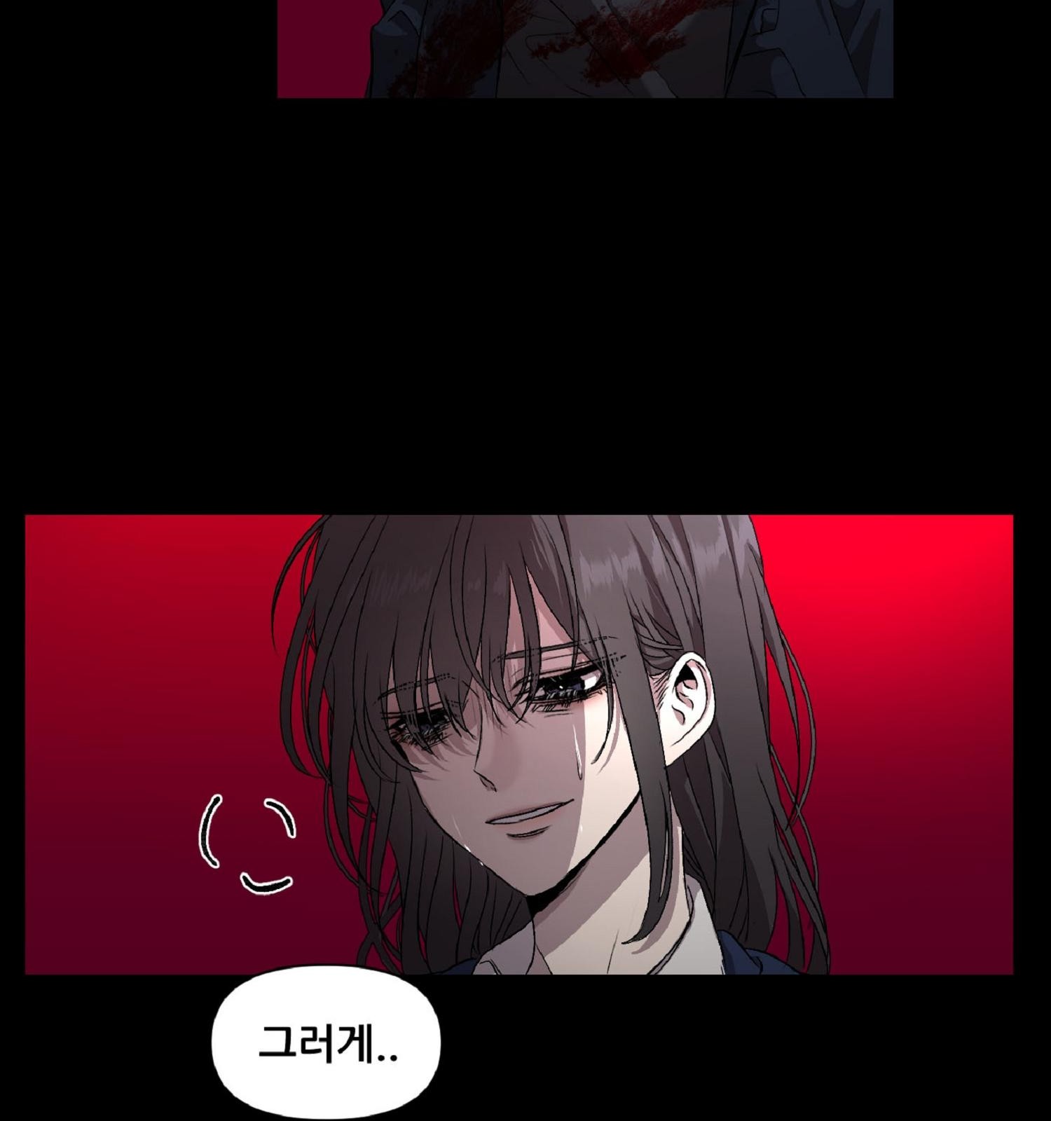 154 페이지