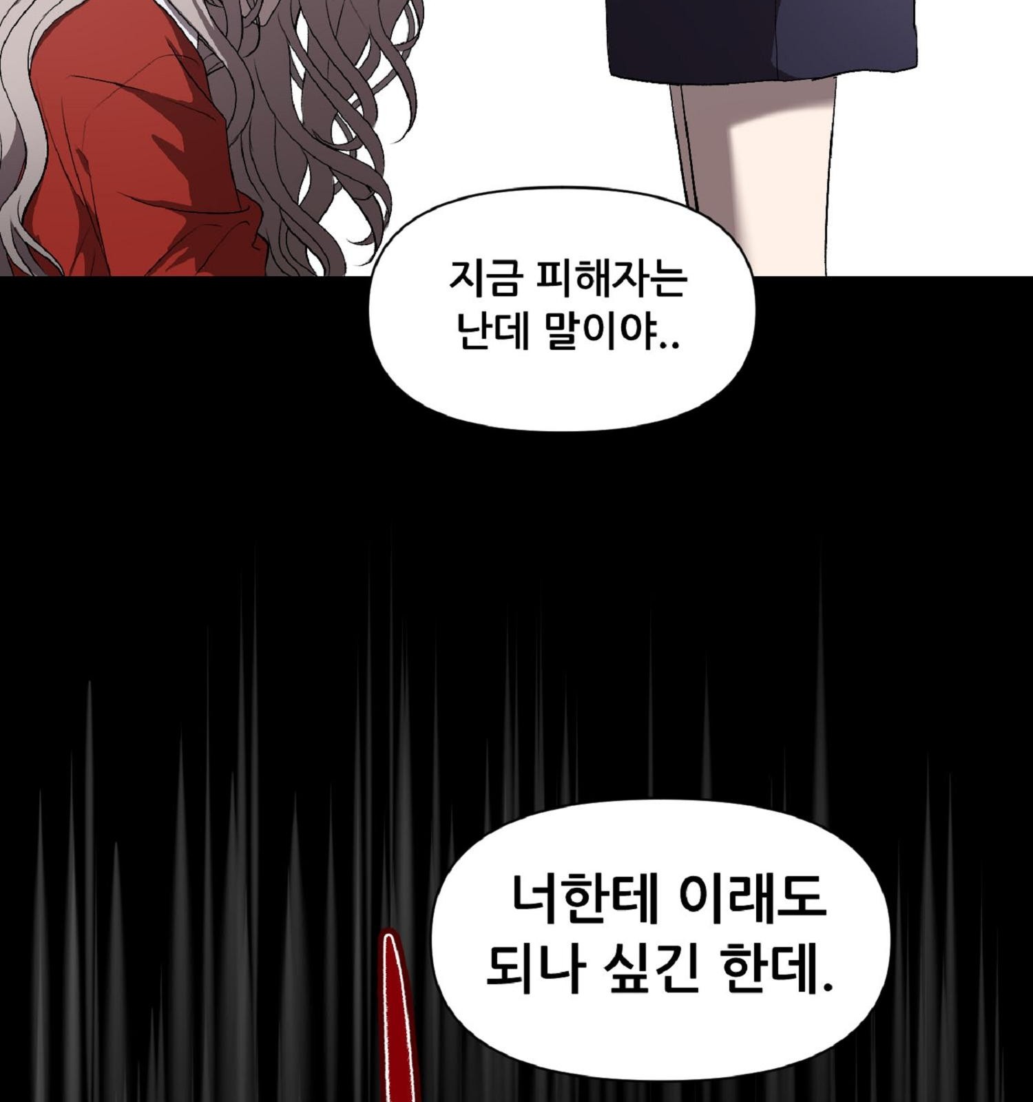 98 페이지
