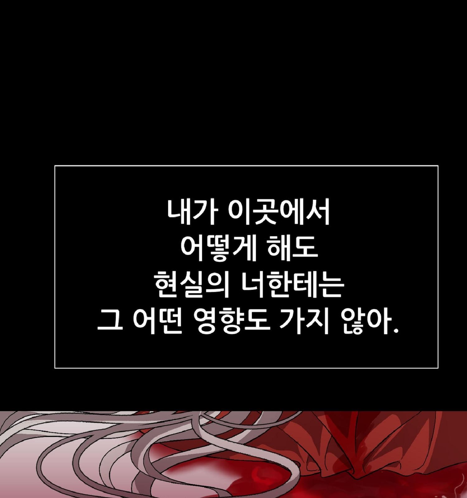 144 페이지