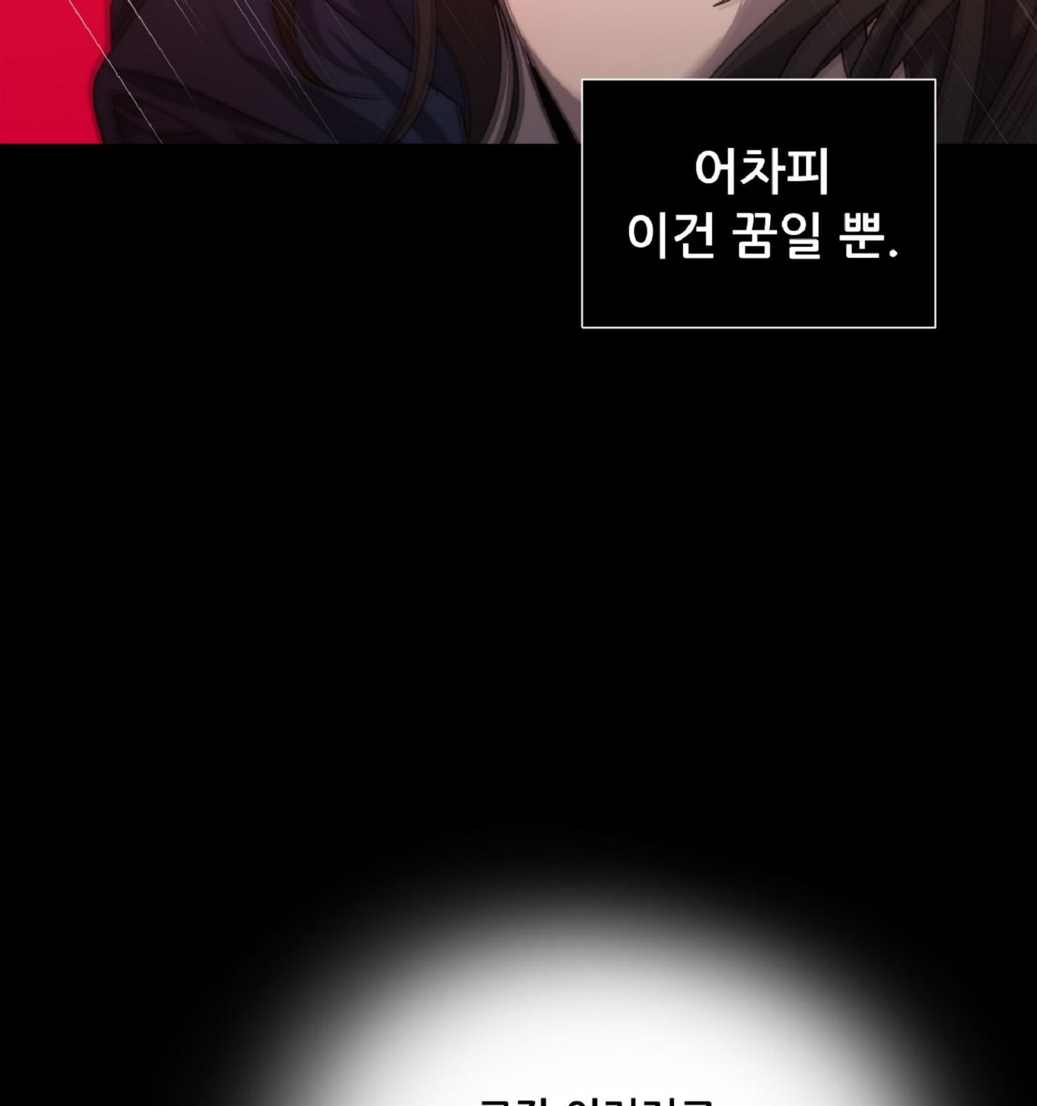 139 페이지
