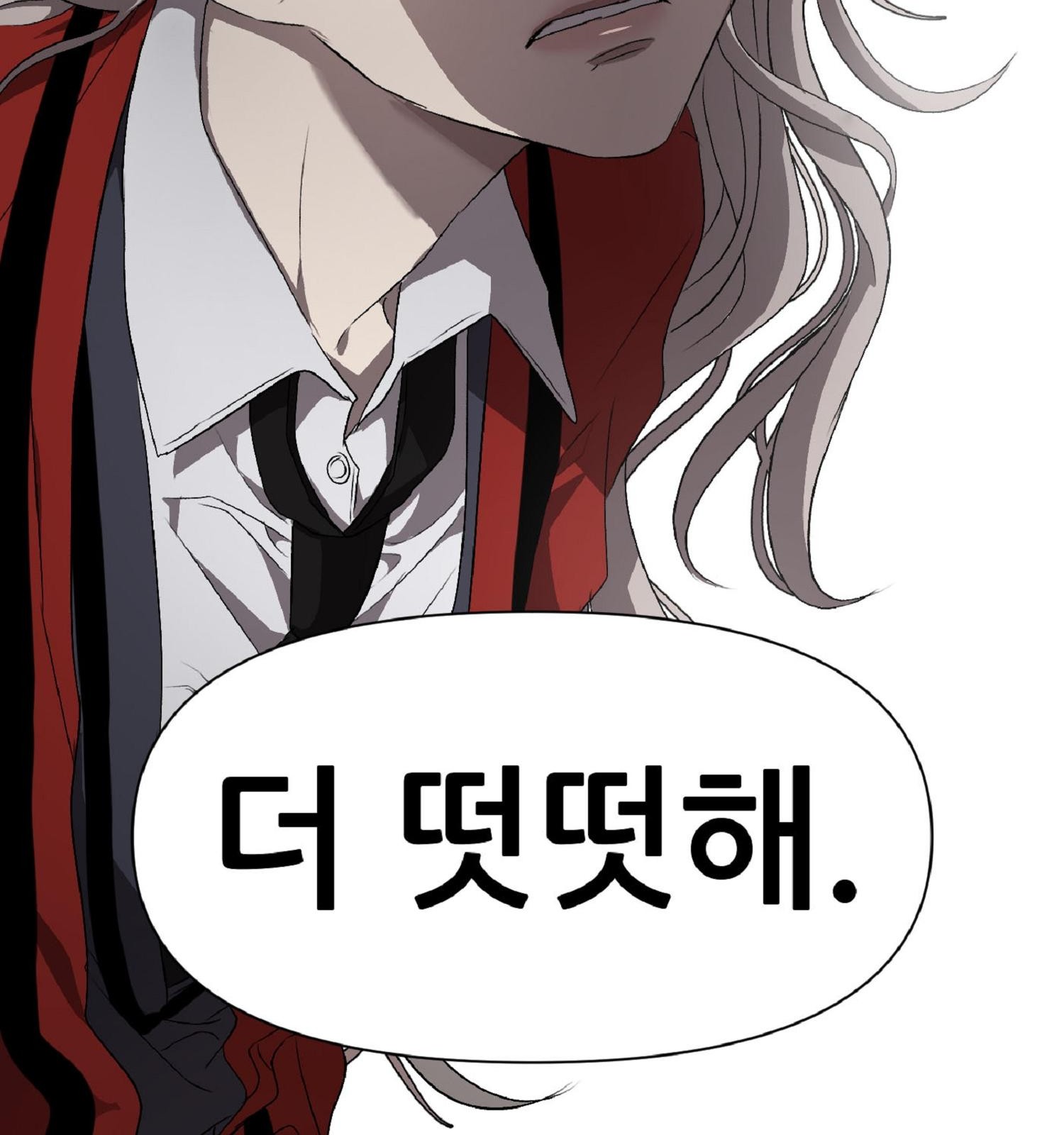 105 페이지