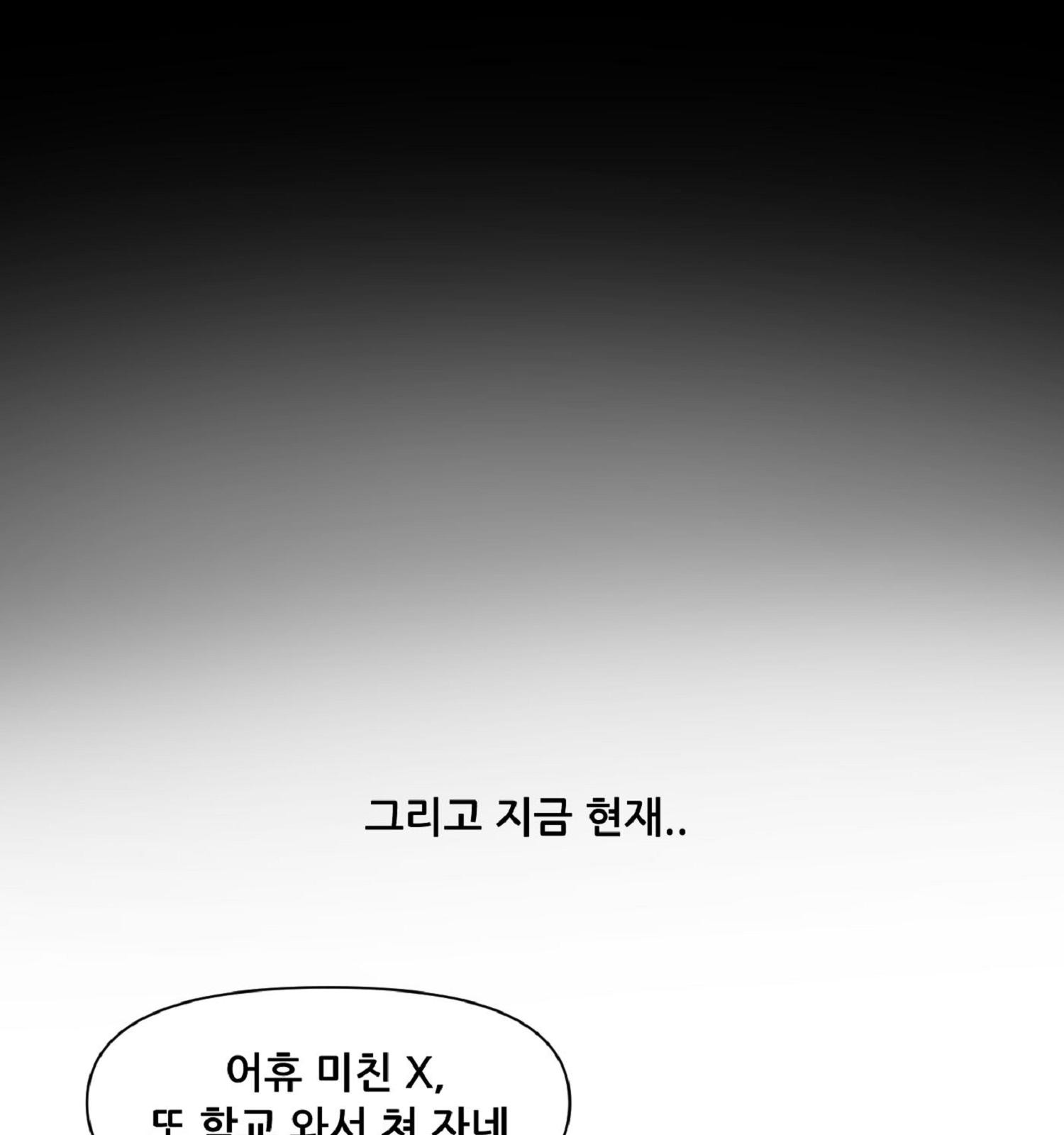 109 페이지